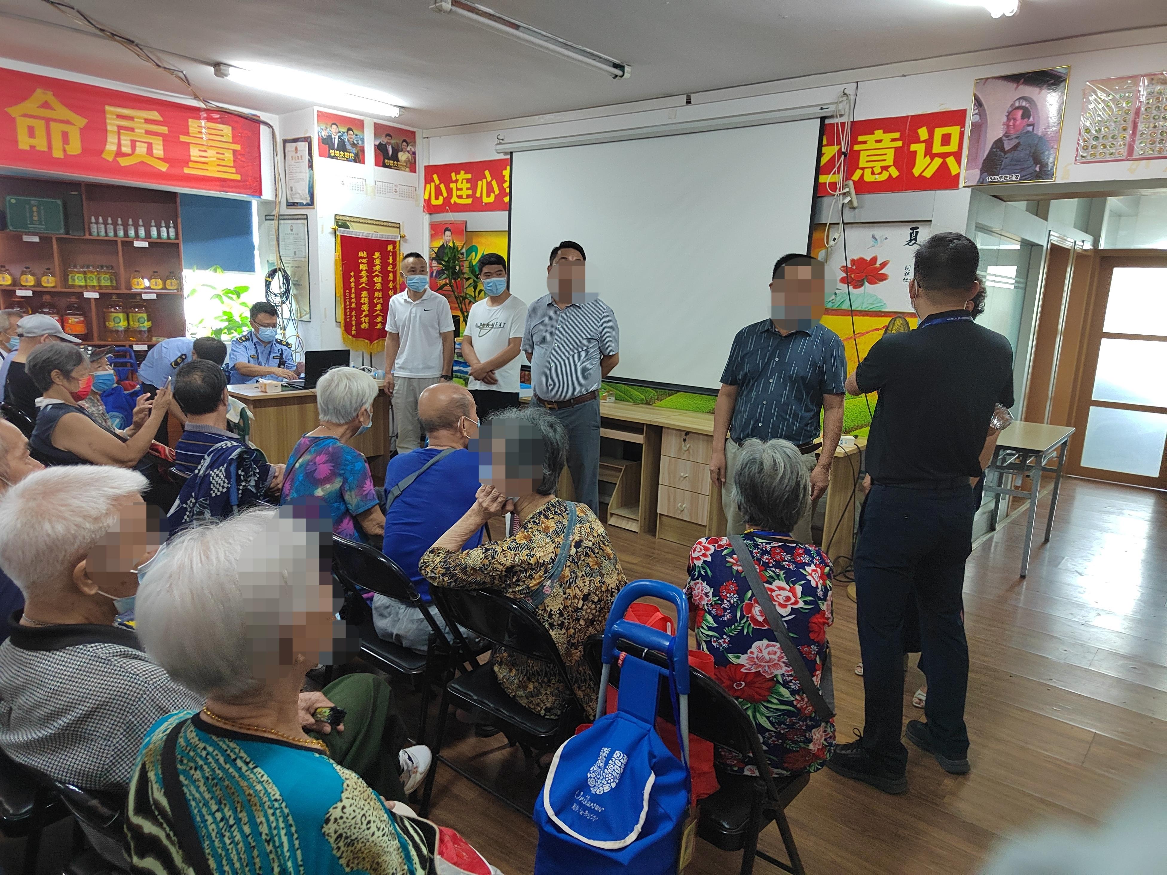 打击整治养老诈骗专项行动