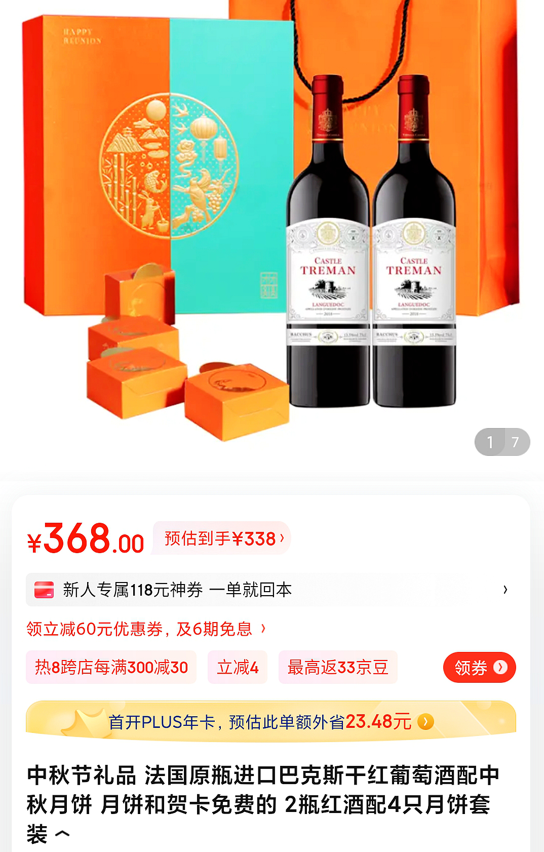 聚焦整治过度包装与天价月饼