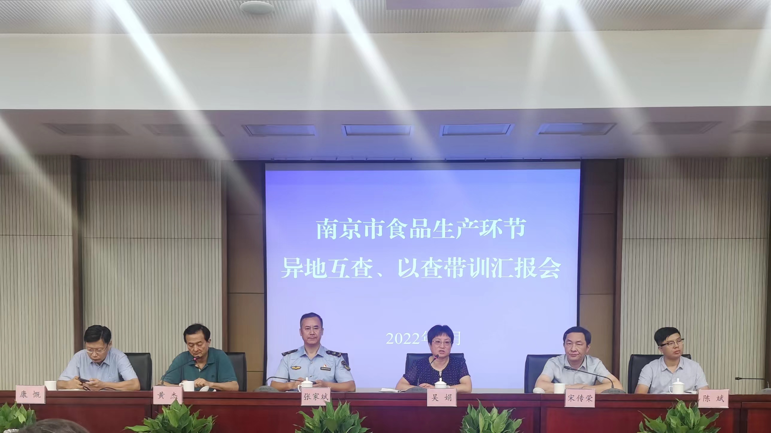 创新“五查”机制 江苏南京织密食品生产监督检查网络体系