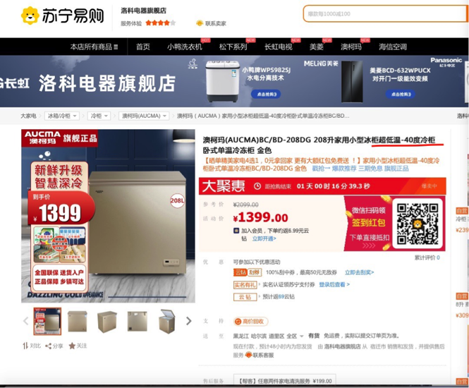 安徽黄山释放税惠“动能”守护生态“绿能”