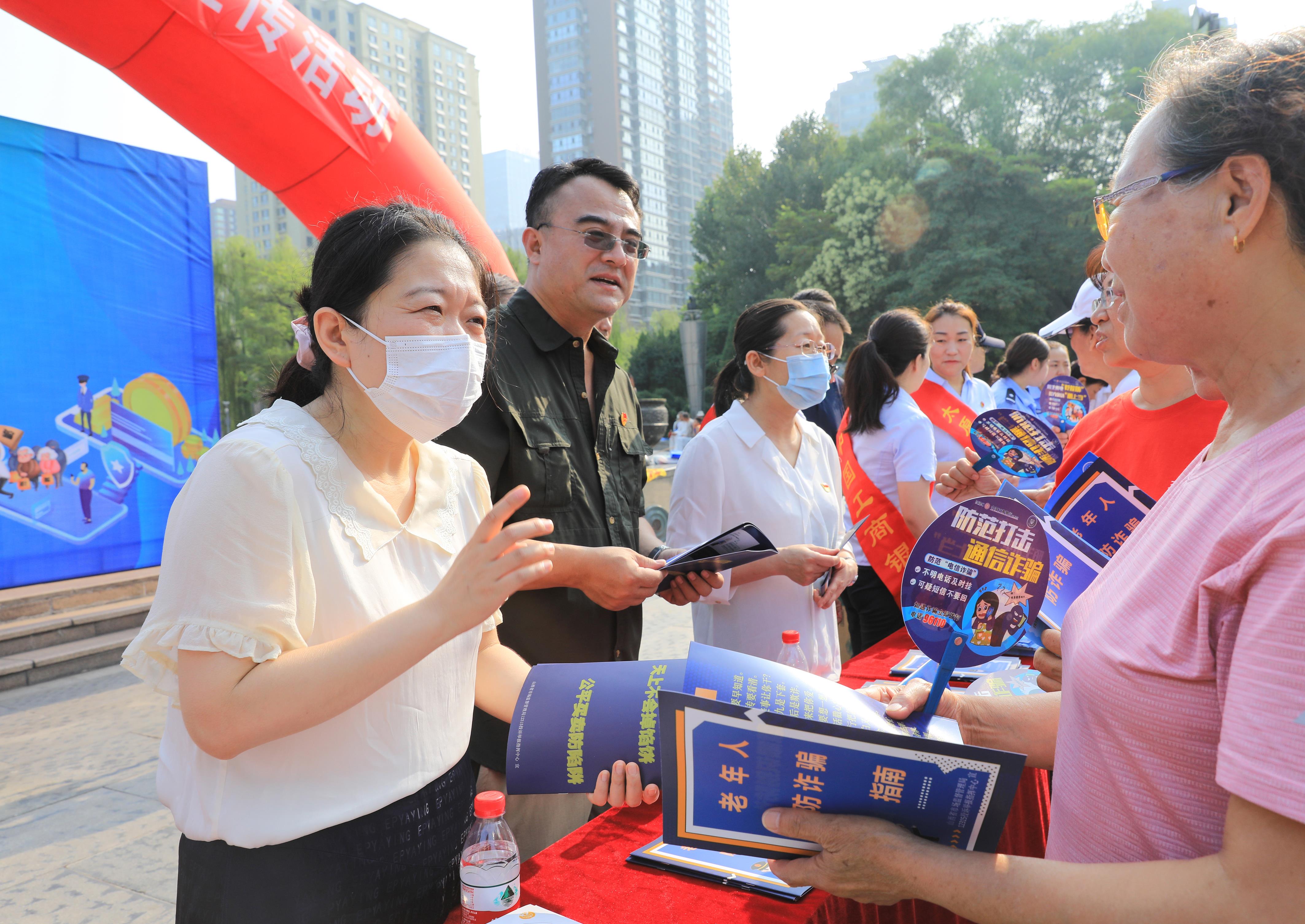  打击整治养老诈骗专项行动｜山西举办大型宣传活动 帮老人慧眼识别防诈骗