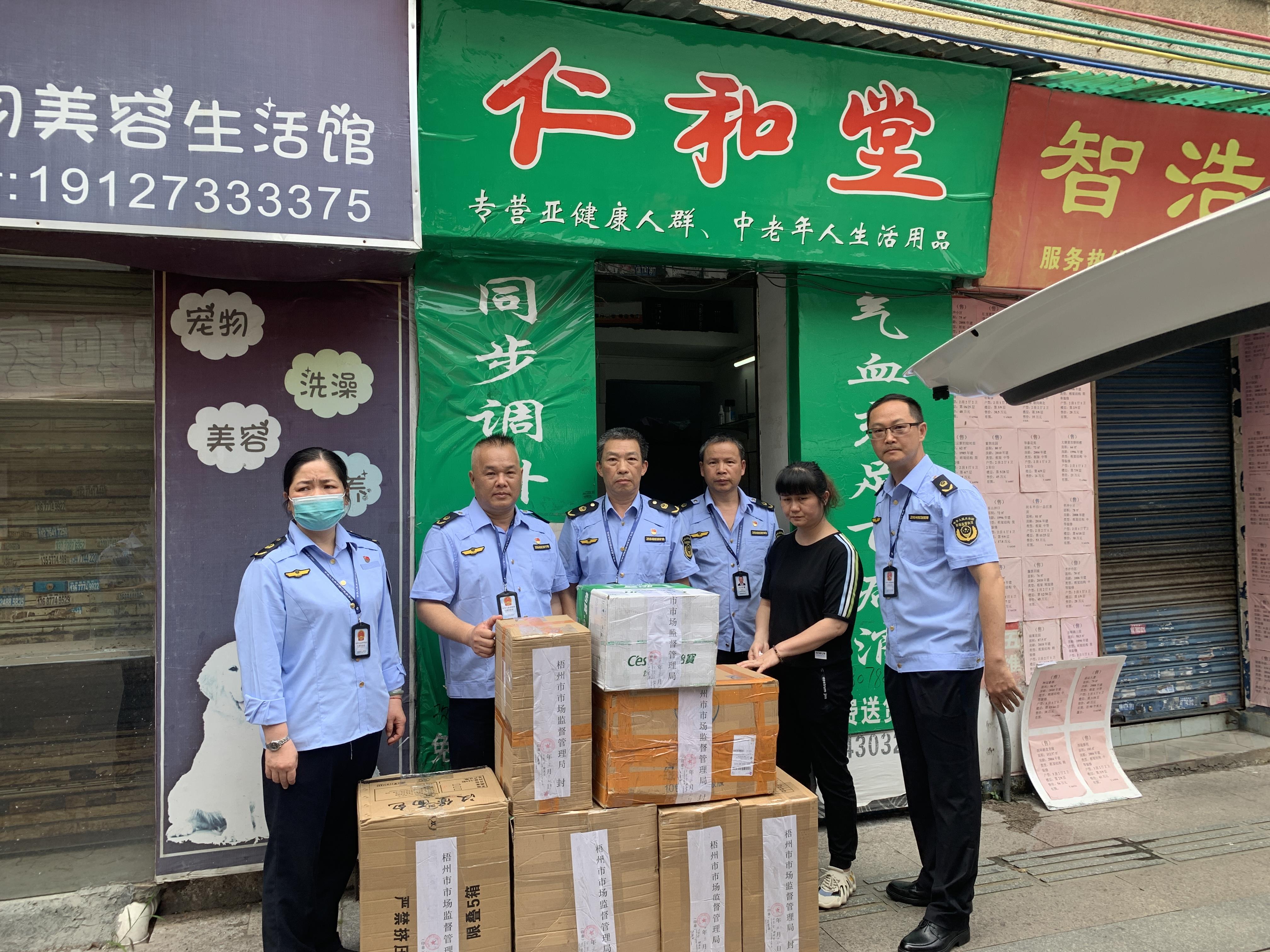 打击整治养老诈骗专项行动|倾情守护 让老人更安心——广西梧州市打击整治养老诈骗专项行动综述