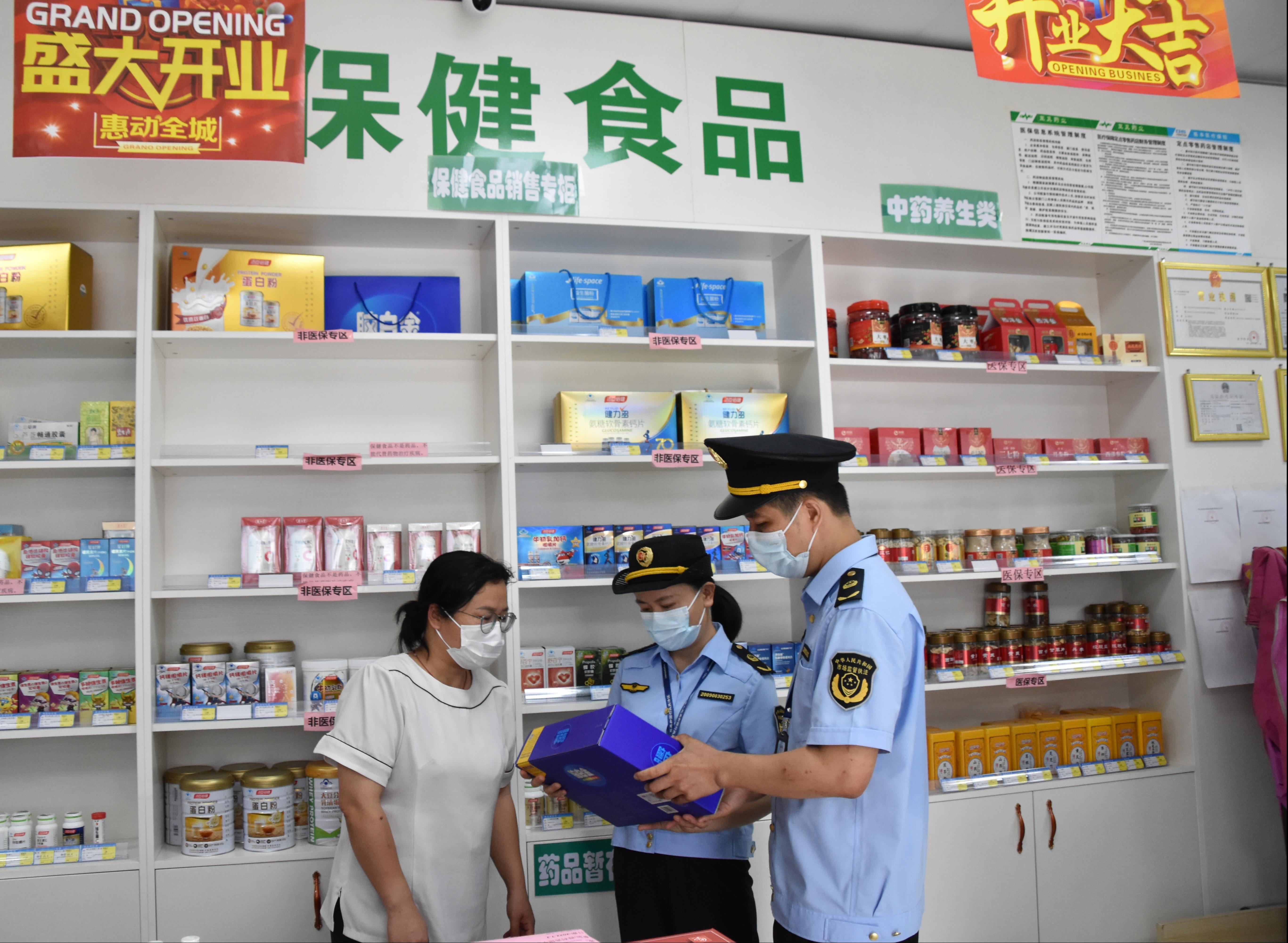  广西玉林严查保健品虚假宣传行为