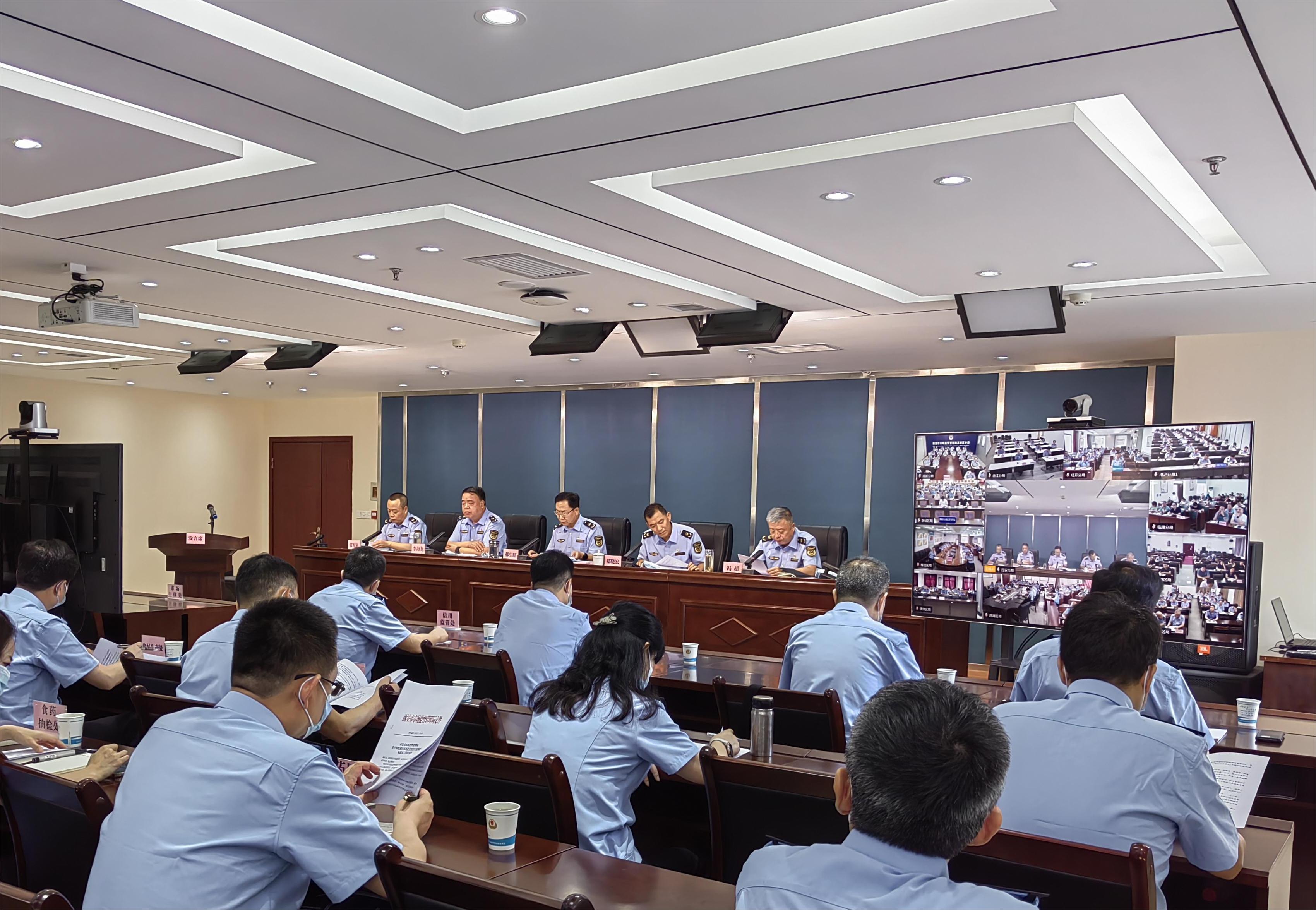  陕西西安召开综合行政执法标准化工作动员部署会