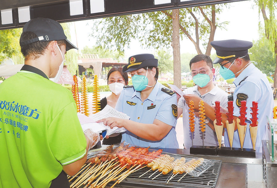 北京丰台加强景点食品安全检查