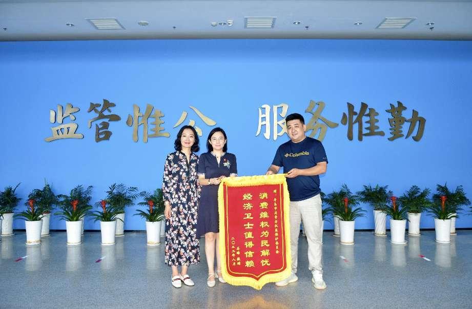  古董珠宝竟是赝品 青岛市消保委调解退货