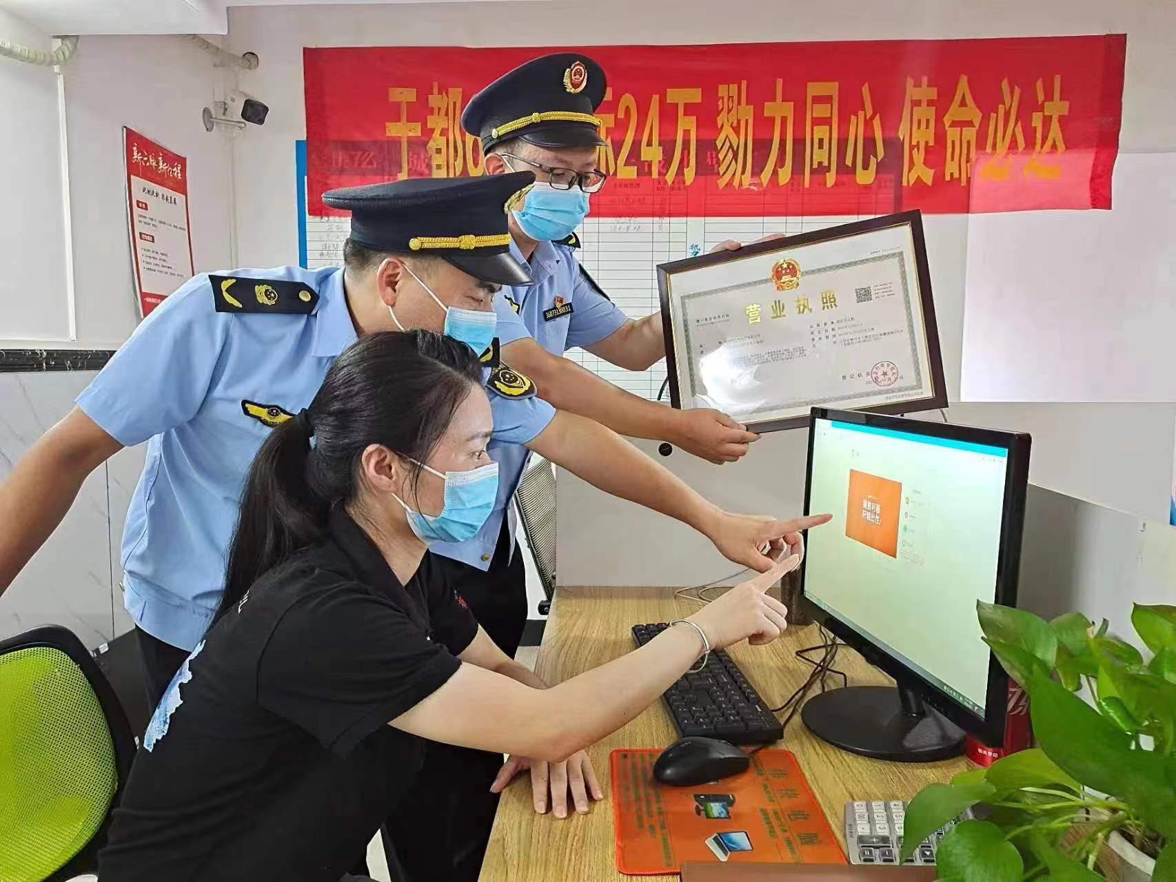  江西赣州：维护网络市场秩序 提升示范创建成色