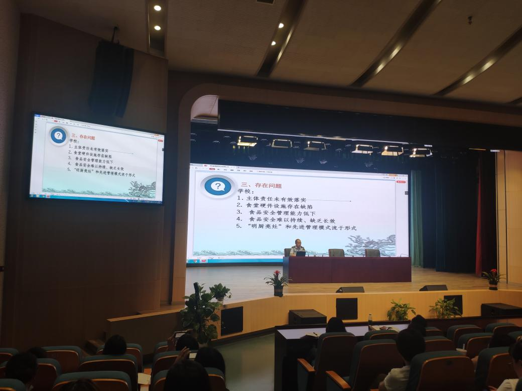 南京市鼓楼区市场监管局开展开学季食品安全知识培训