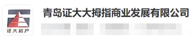 山东公布2023年第二批商品过度包装典型案例
