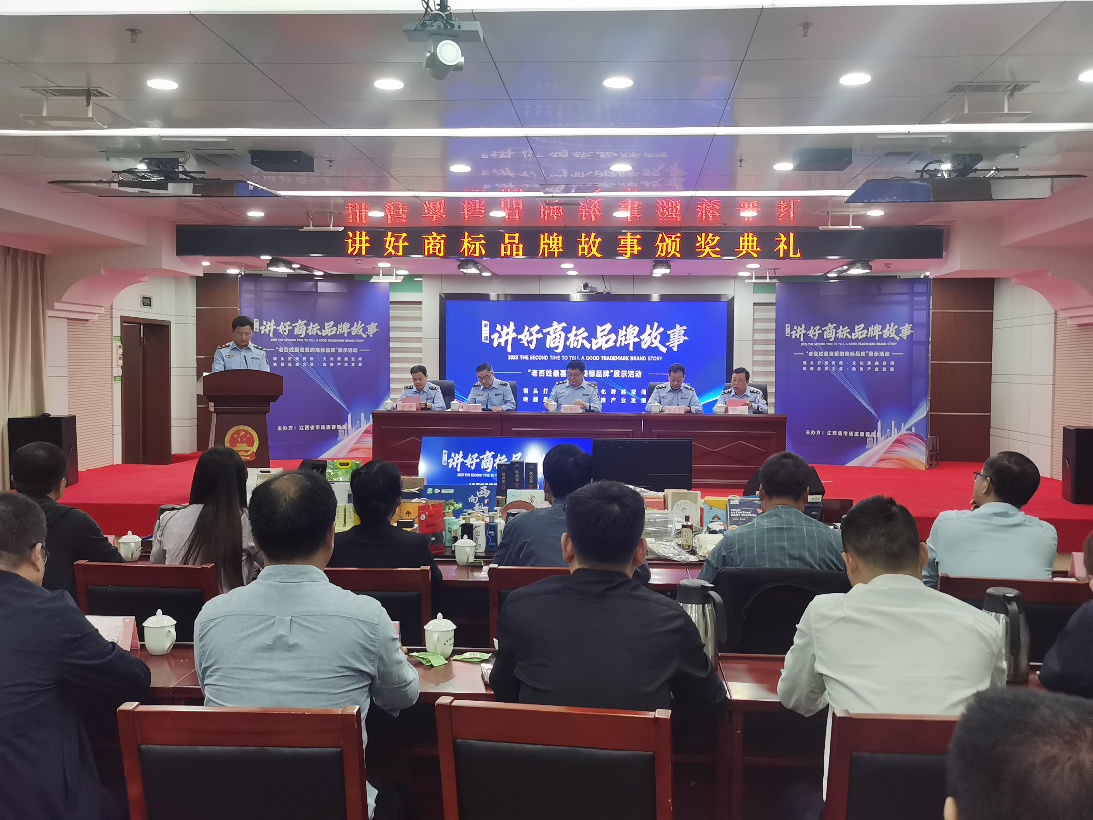江西老百姓最喜爱的十大商标品牌揭晓