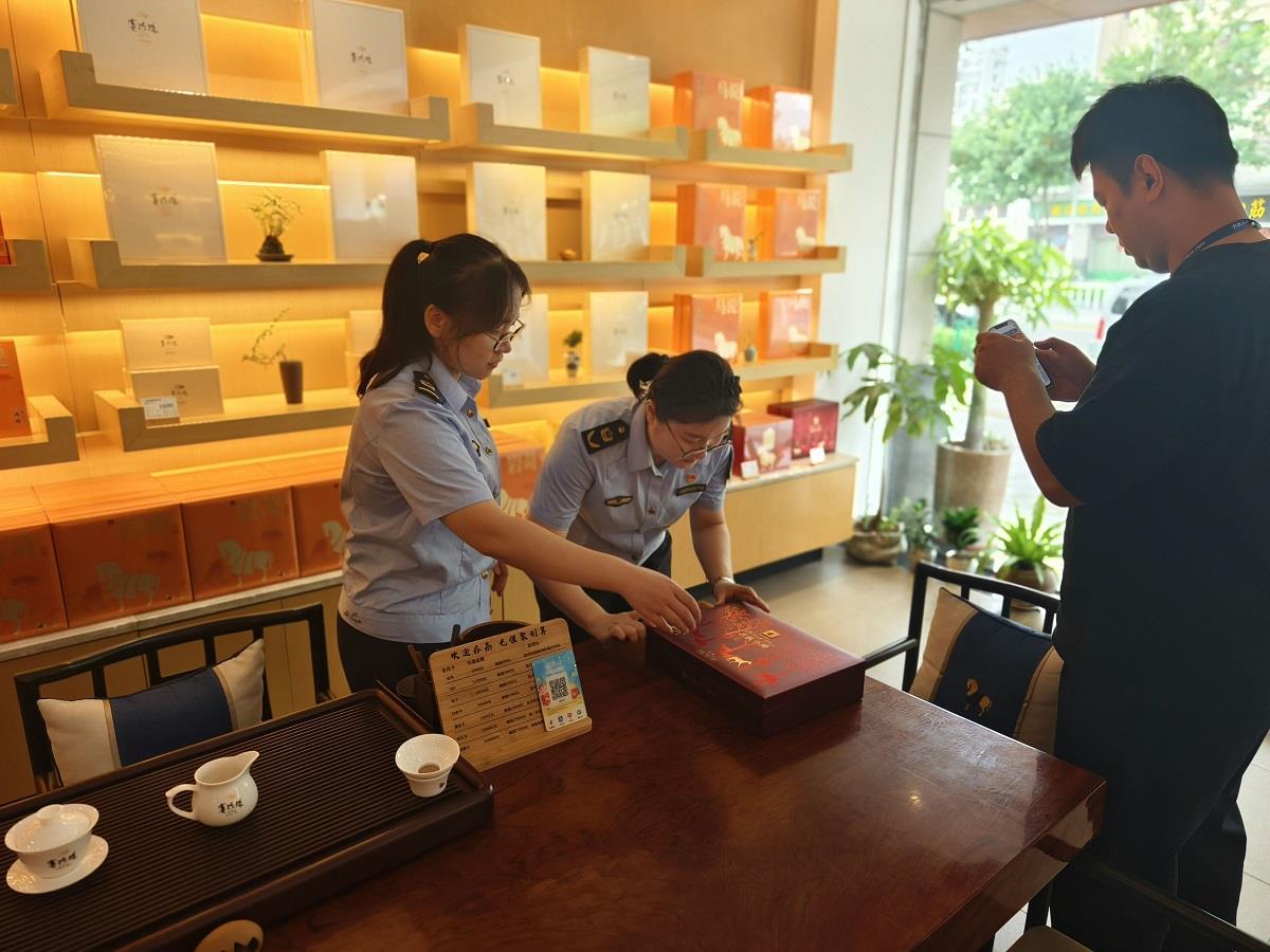 聚焦茶叶过度包装 