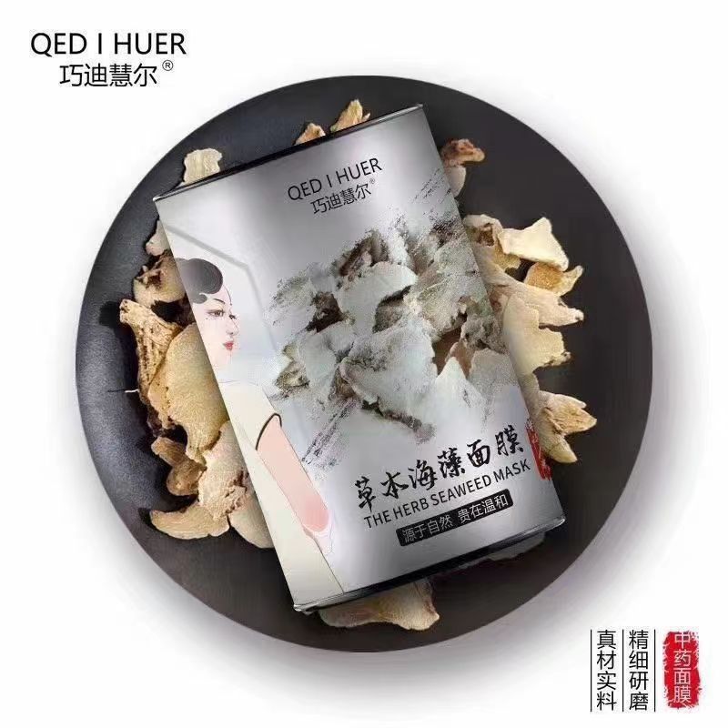  国家药监局：巧迪慧尔等20批次面膜类化妆品不合格
