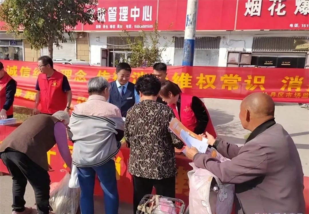 山东菏泽：消费教育走进乡村
