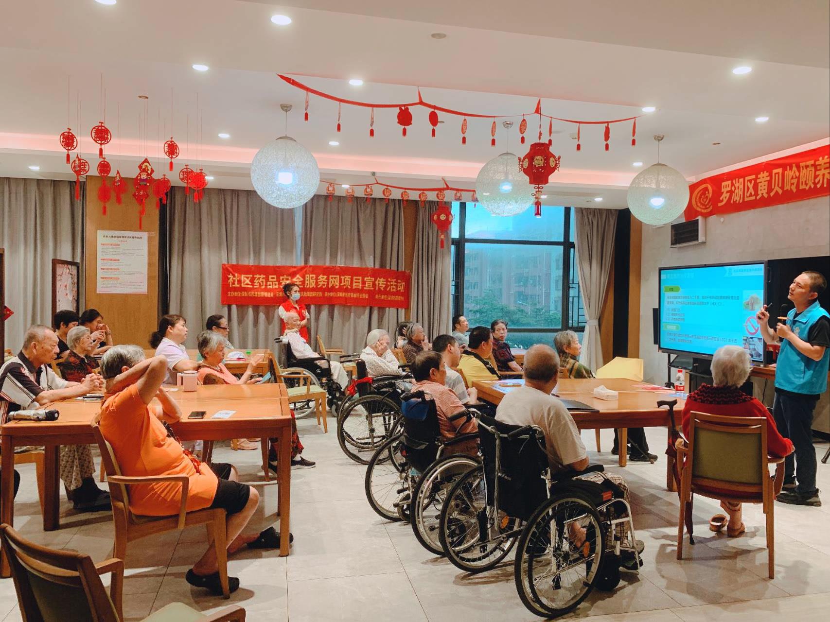 深圳：药品安全宣传活动走进社区