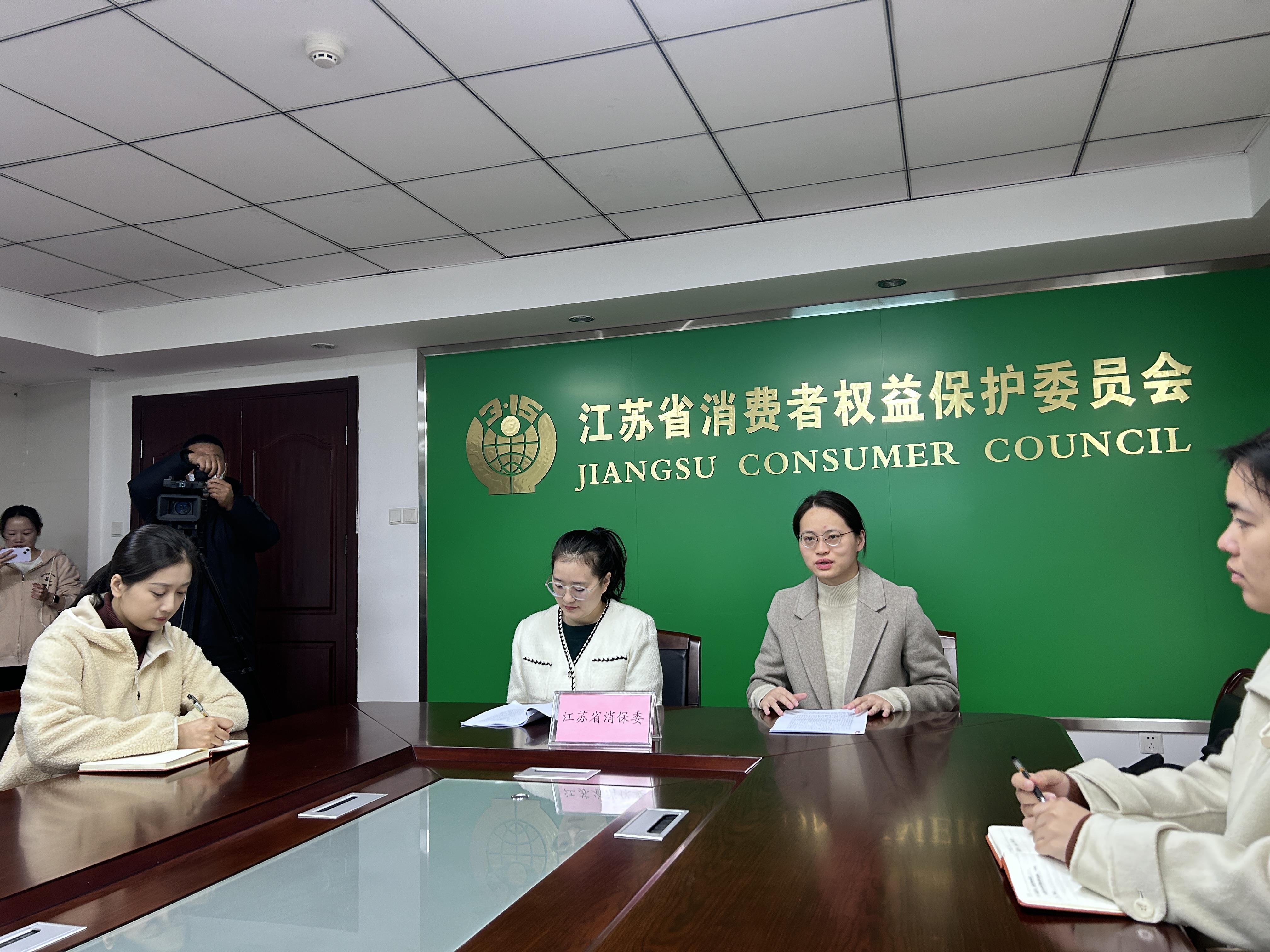 江苏省消保委调查家政服务 买证上岗、虚假宣传乱象多