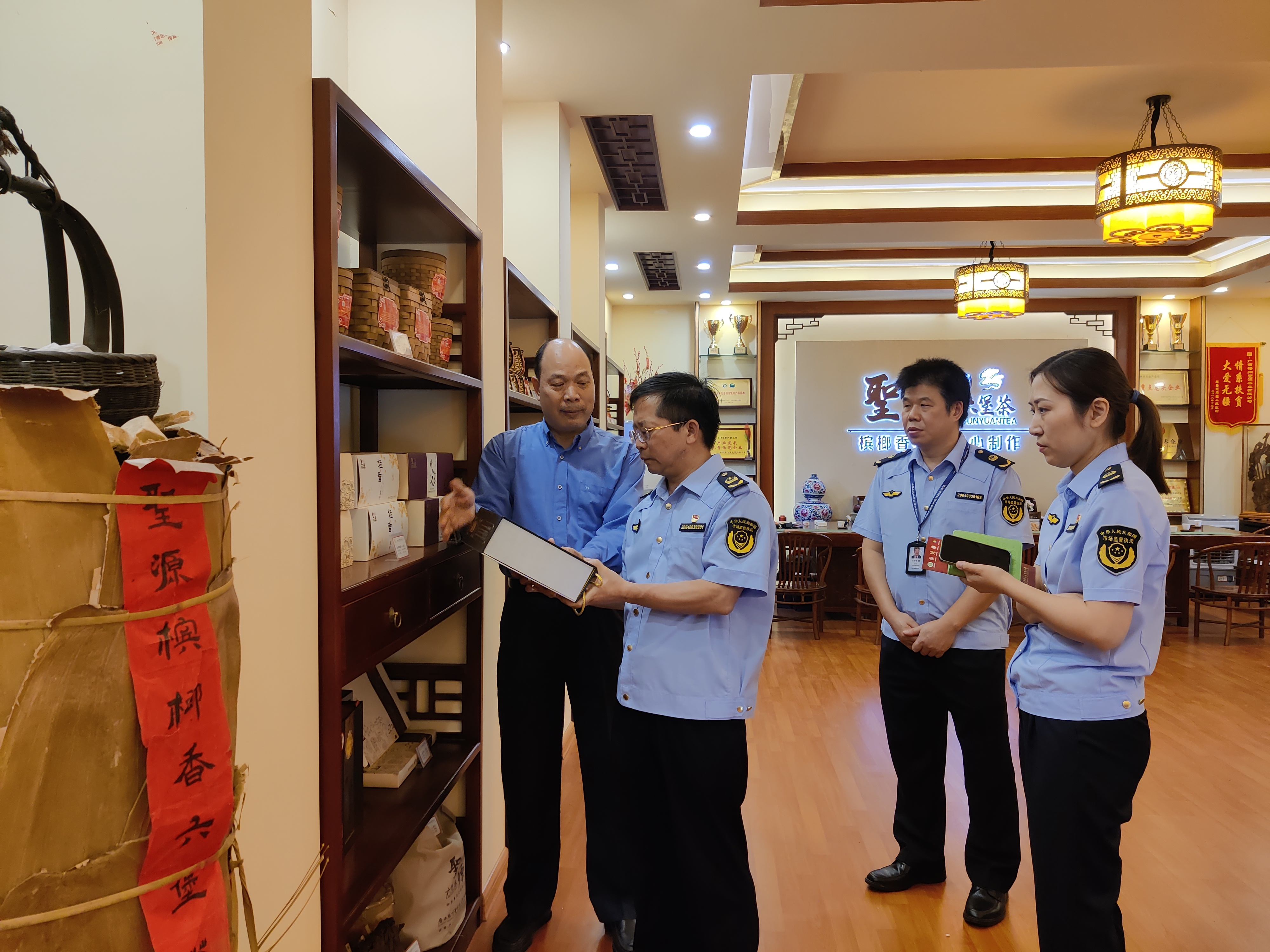  广西梧州：“四体系一平台”助推六堡茶产业高质量发展