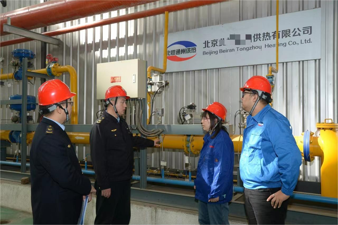 北京通州开展供暖特种设备监督检查工作