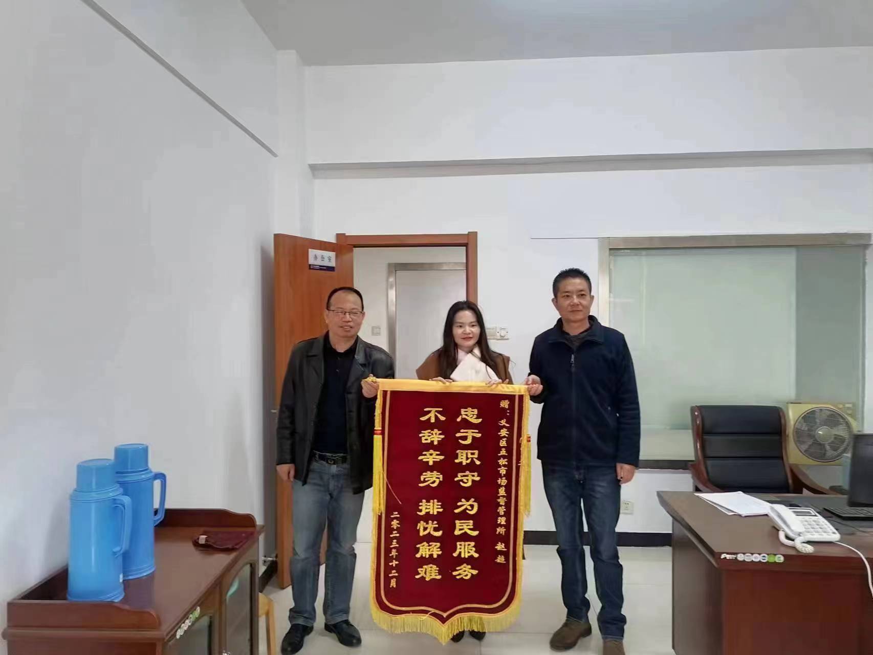 购买减肥产品引纠纷 市场监管所耐心调解助解决