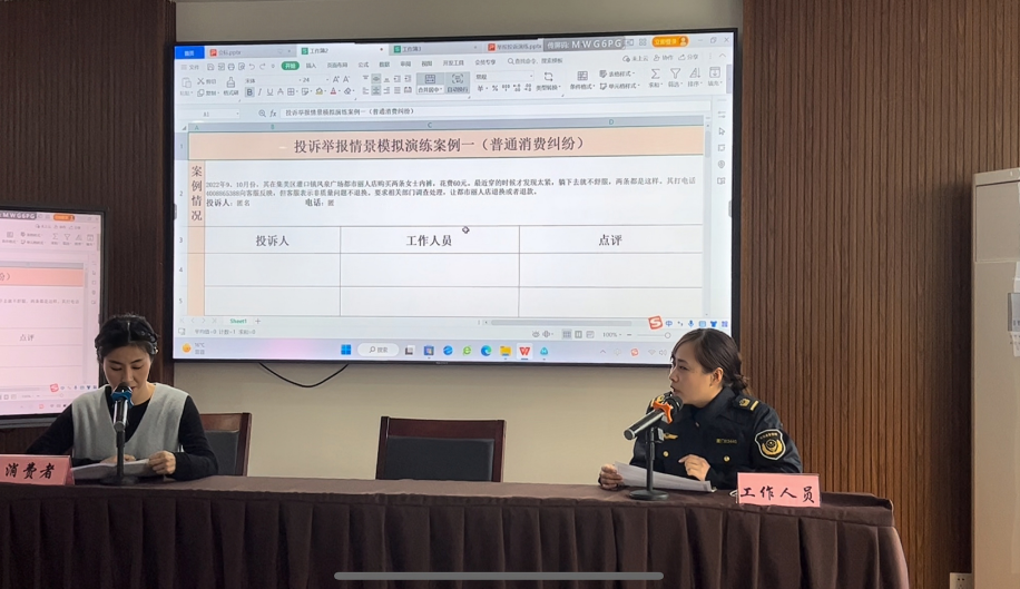福建厦门：创新开展“剧本杀”式纠纷调解演练