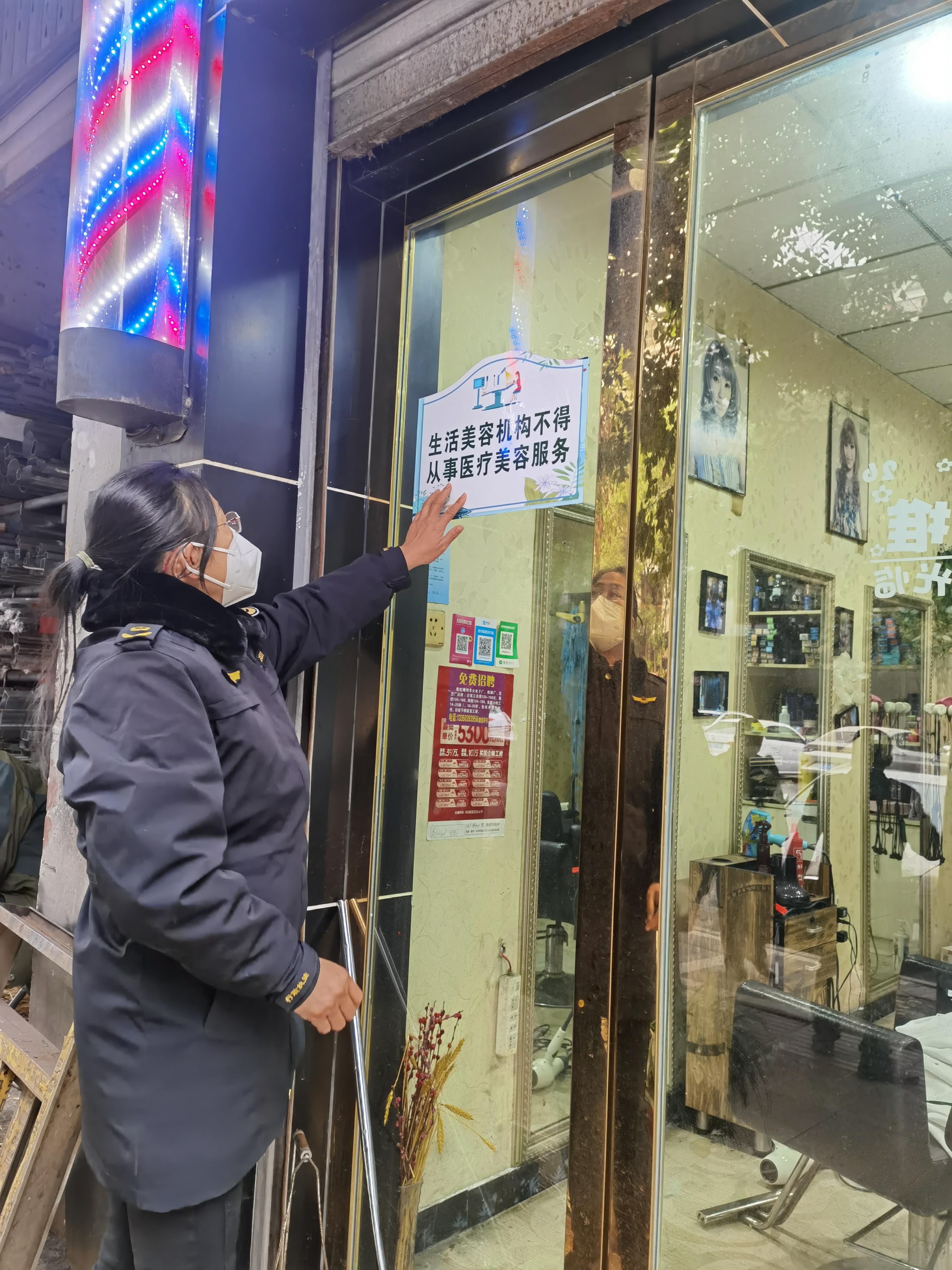 无证开展微针祛斑美容被罚 重庆公布一批医美违法典型案例