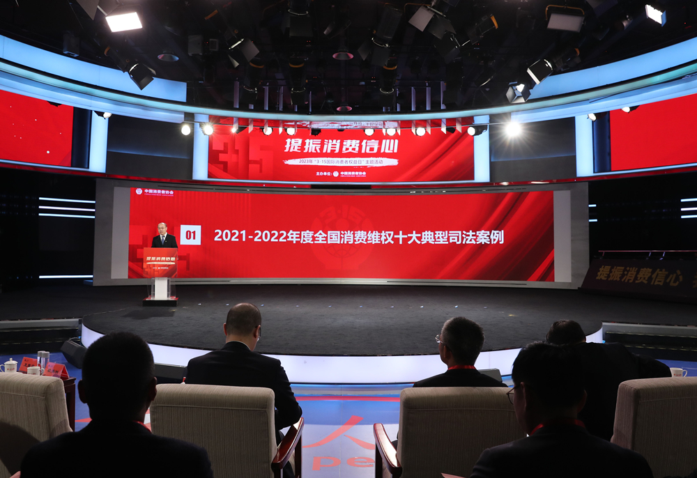 中国消费者协会发布全国消费维权十大典型司法案例：卓越亚马逊、百年人寿、沪江教育、申通、长城宽带等被点名