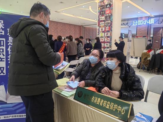  黑龙江哈尔滨：3•15宣传活动进商场