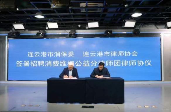 提振消费信心 江苏省连云港市启动3•15宣传活动