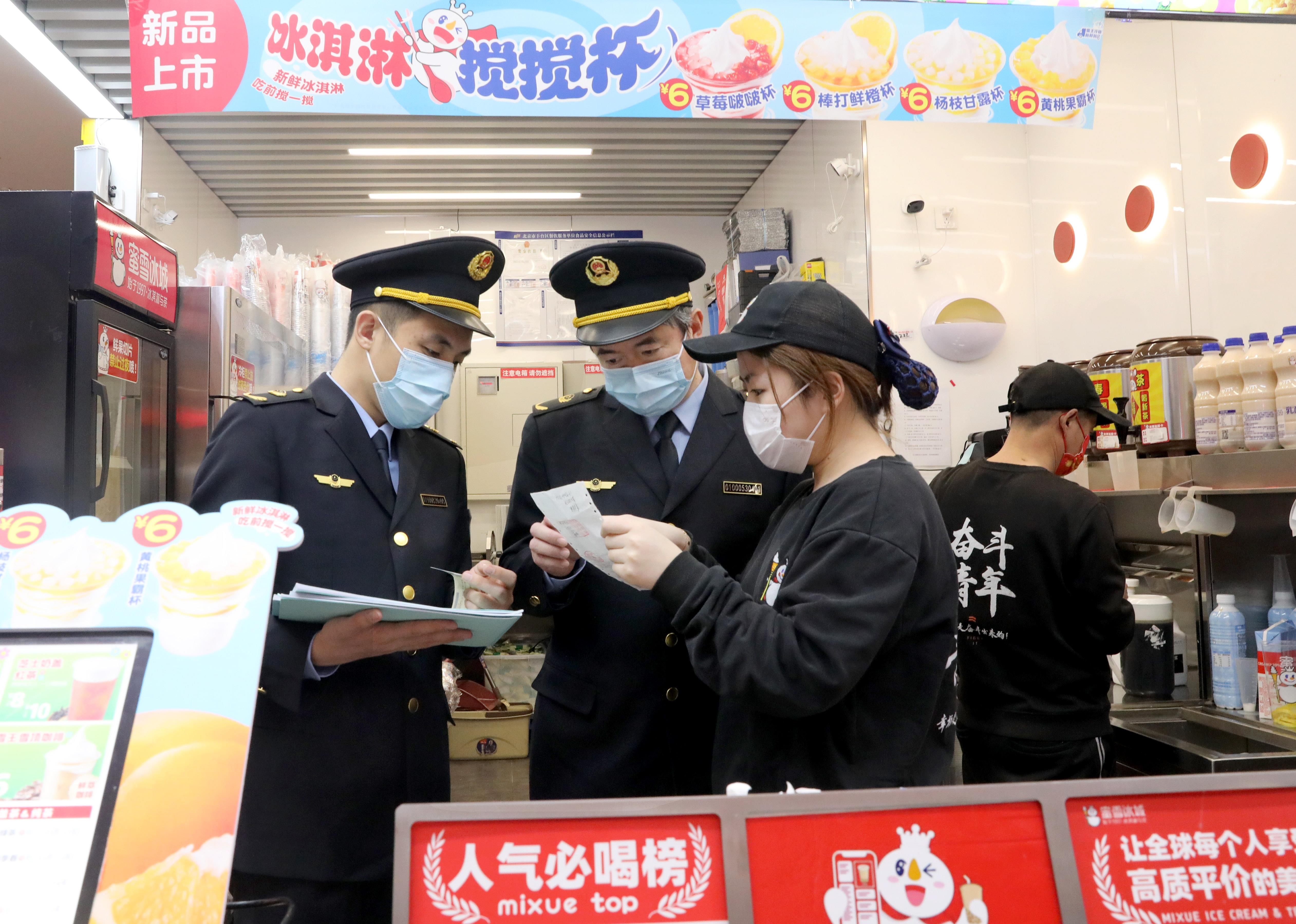北京丰台开展现场制售饮品专项检查