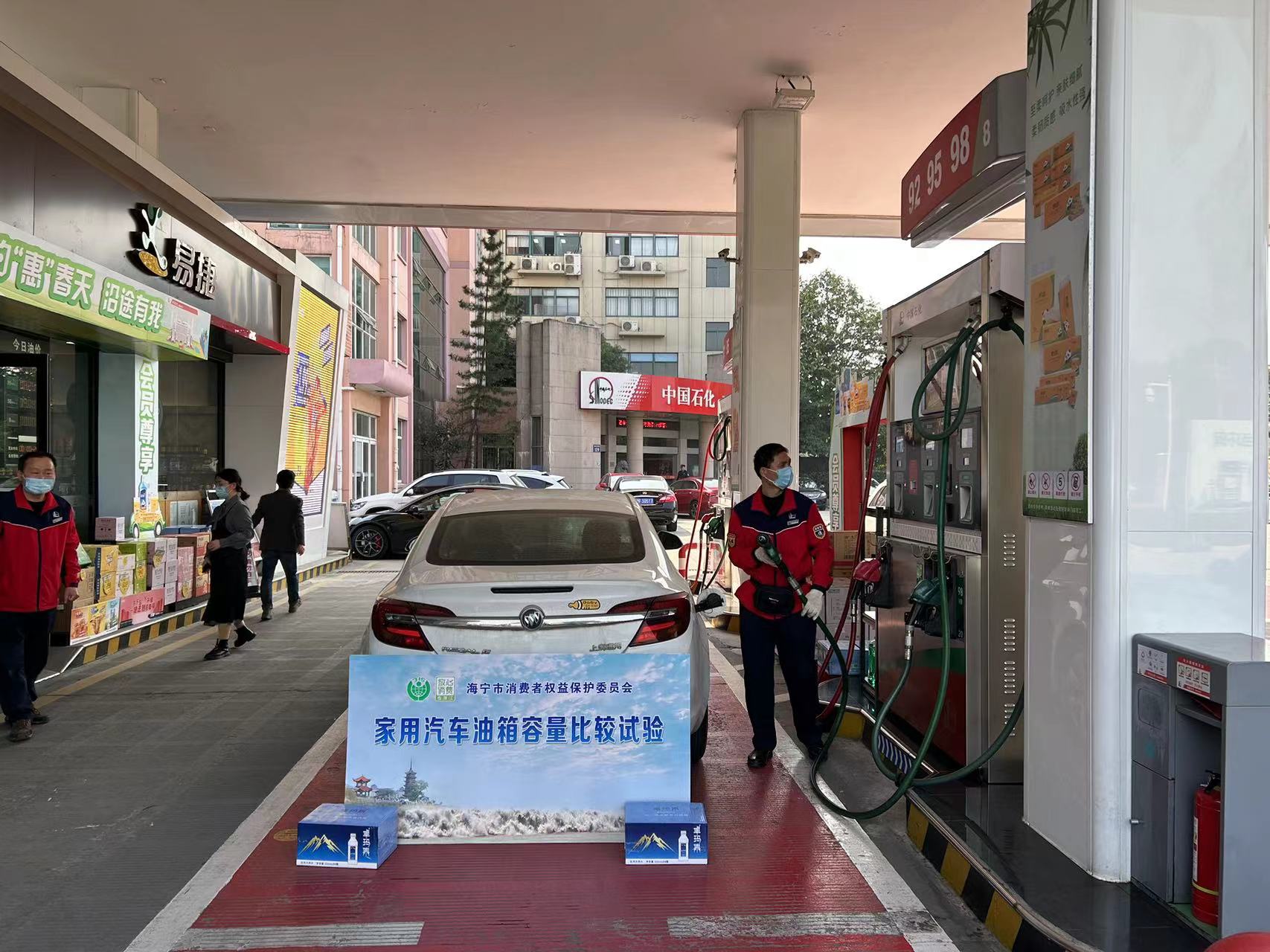 浙江海宁开展比较试验：不同家用车型油箱报警时剩余油量比例不一