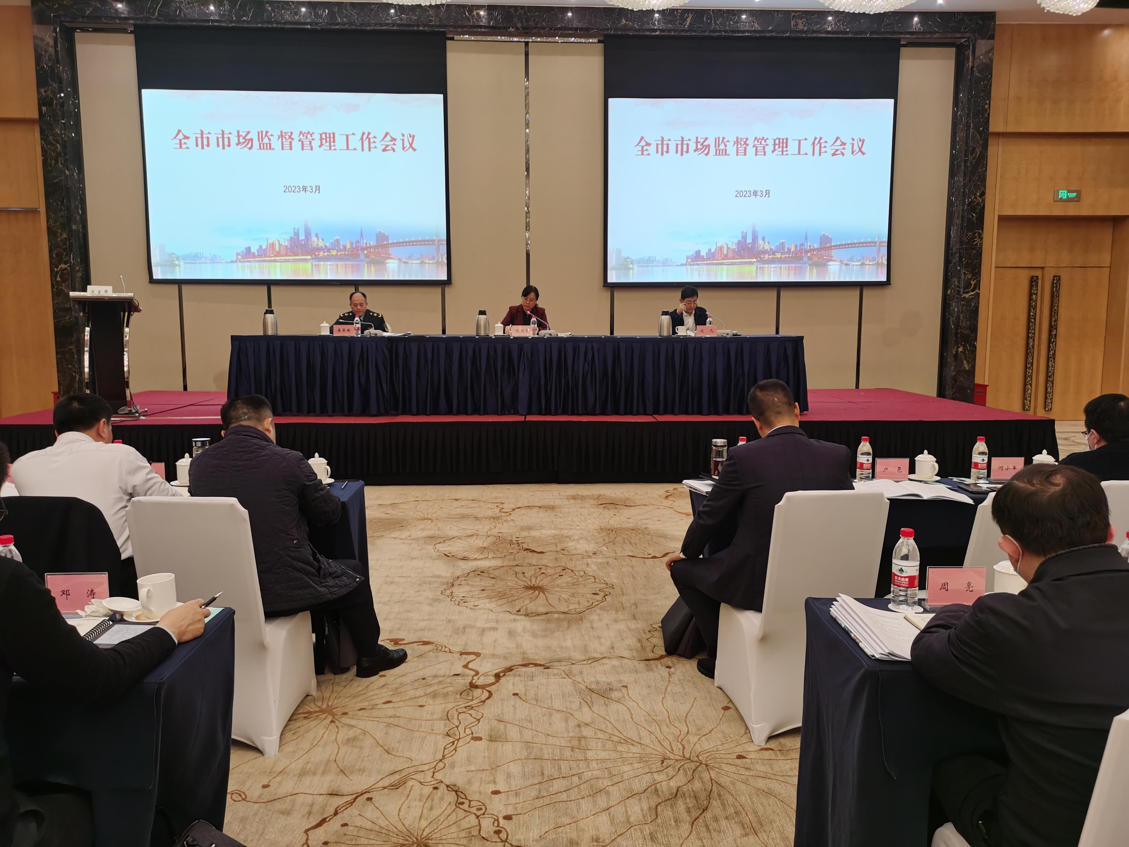 重庆：强化全链条监管 市场秩序加快改善