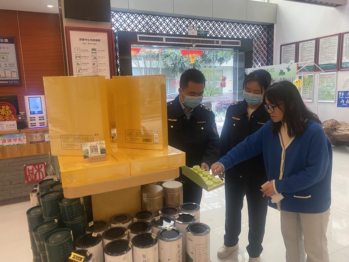  聚焦茶叶过度包装｜福建福州：开展茶叶企业限制过度包装强制性国家标准专题宣贯活动