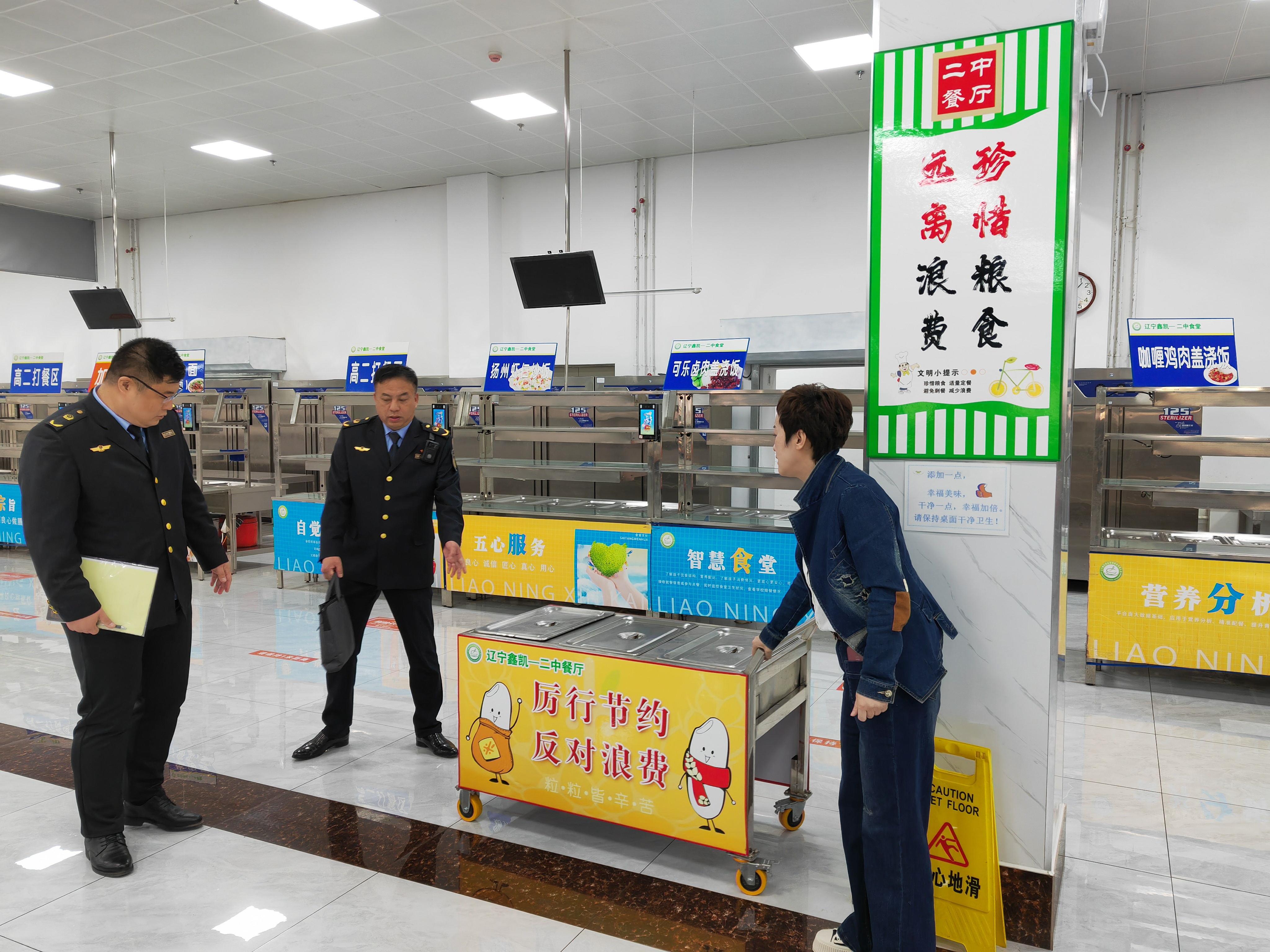 制止餐饮浪费｜辽宁抚顺：N