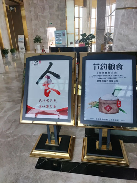  制止餐饮浪费 | 湖北：制止餐饮浪费打出“组合拳”
