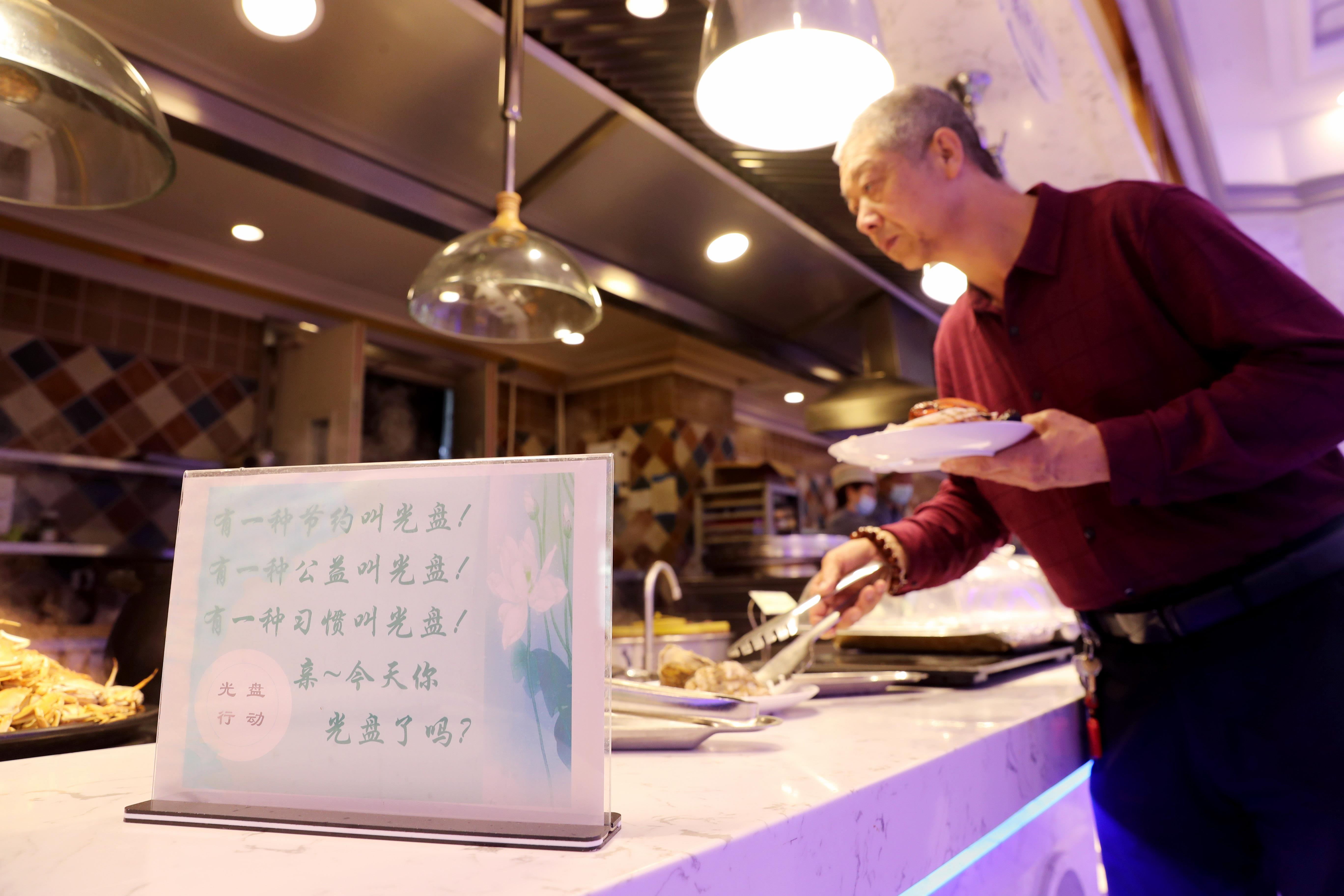 制止餐饮浪费 | 北京丰台：专项执法宣讲 营造文明餐桌