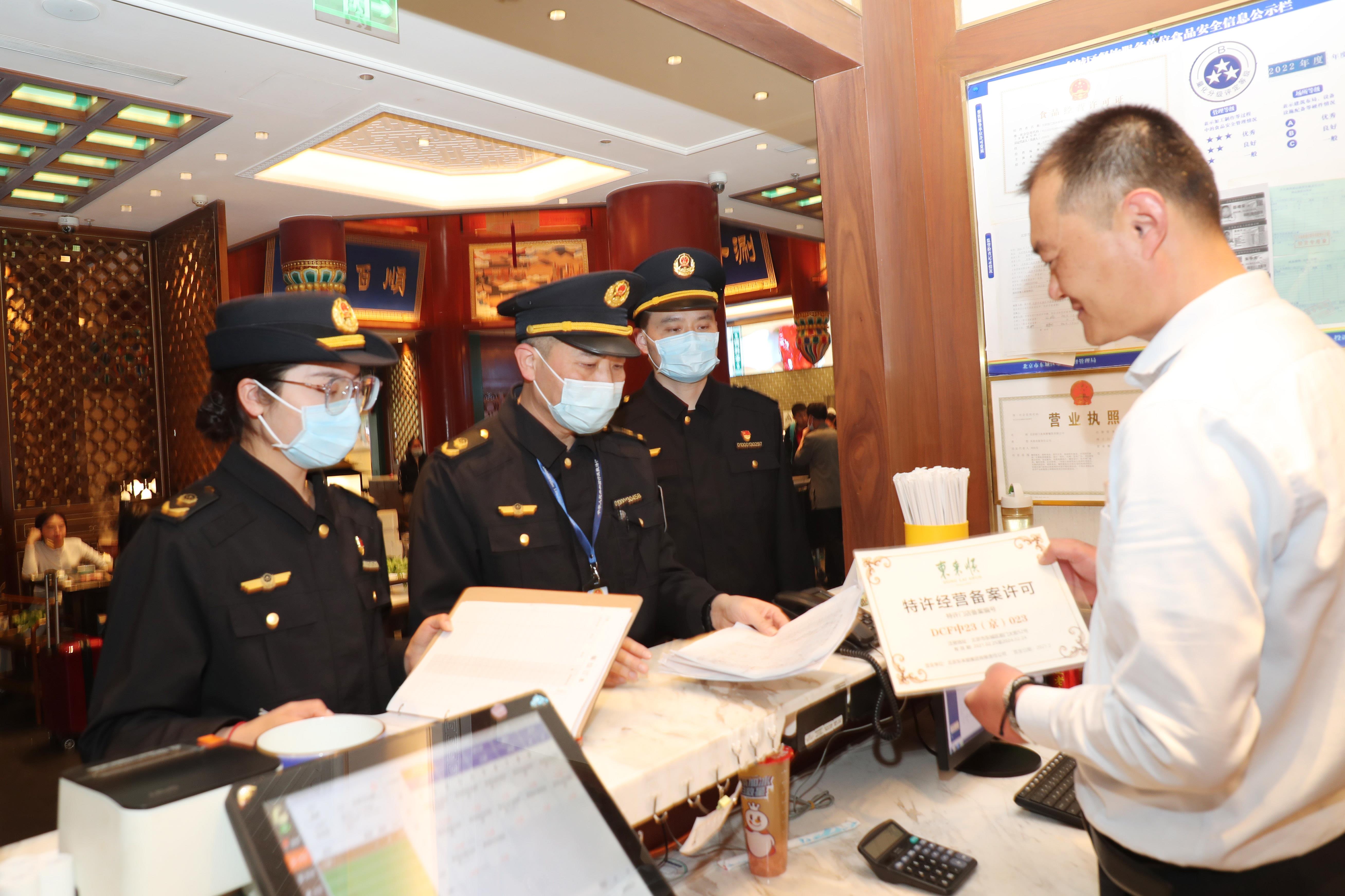 北京东城：加强中华老字号知识产权保护