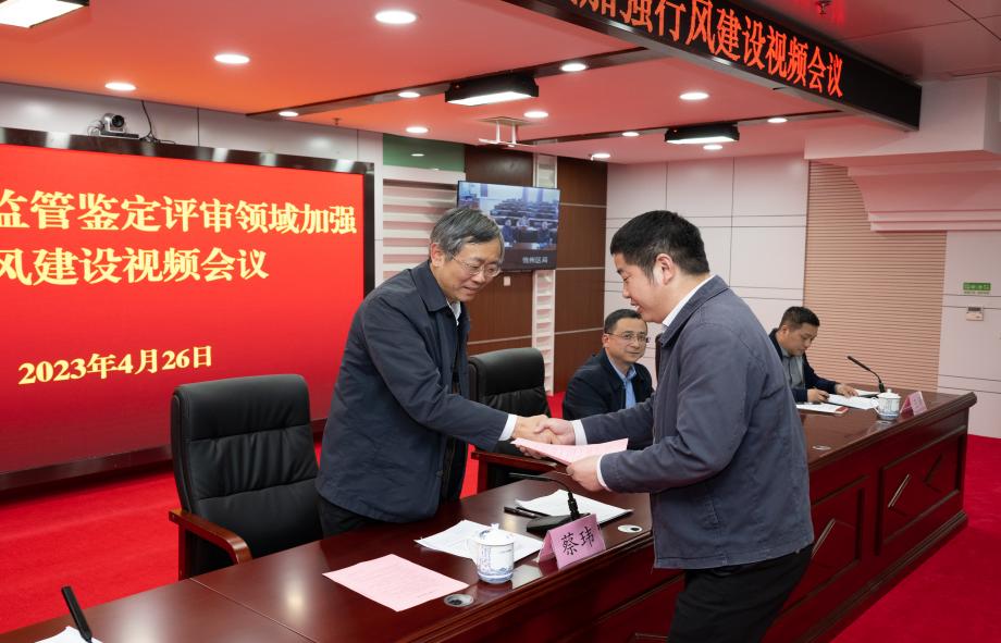  市场监管行风建设在行动｜江西强化鉴定评审领域行风建设