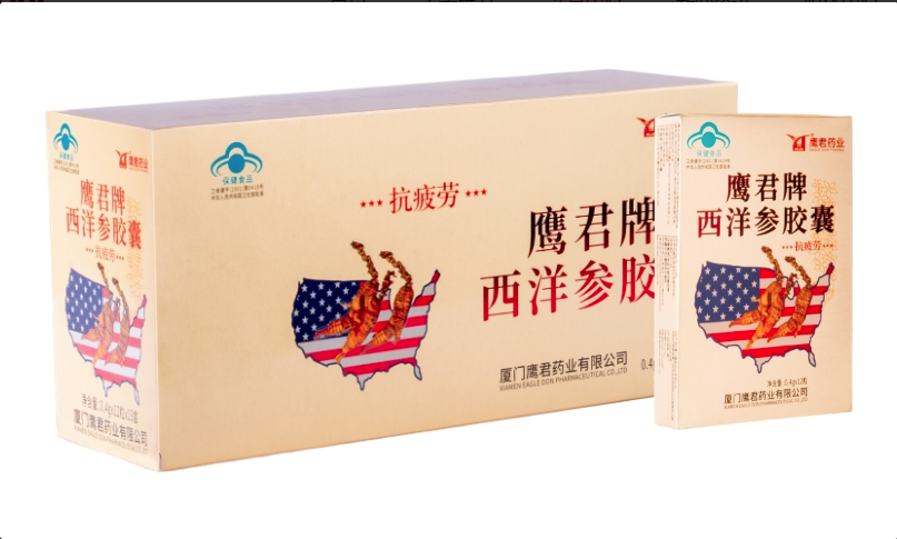  福建厦门：核查处置鹰君牌西洋参胶囊等3批次不合格食品