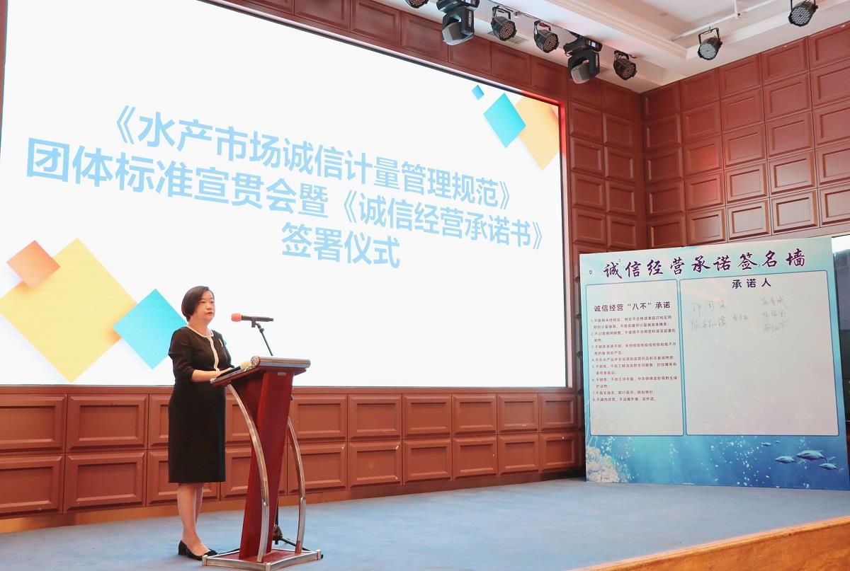 福建厦门：水产商户短秤缺量须“退一赔三”