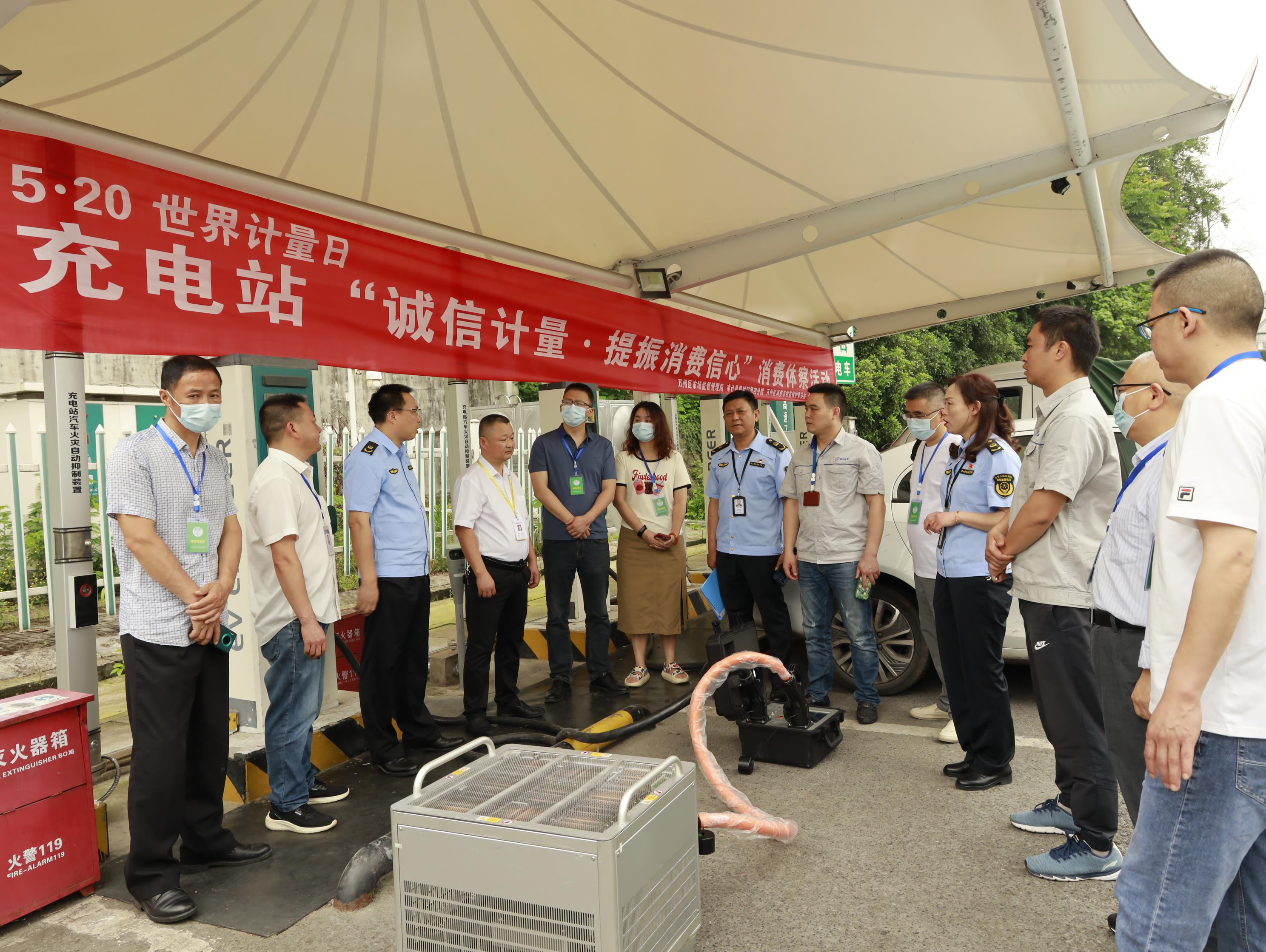 重庆：诚信计量 你我共行