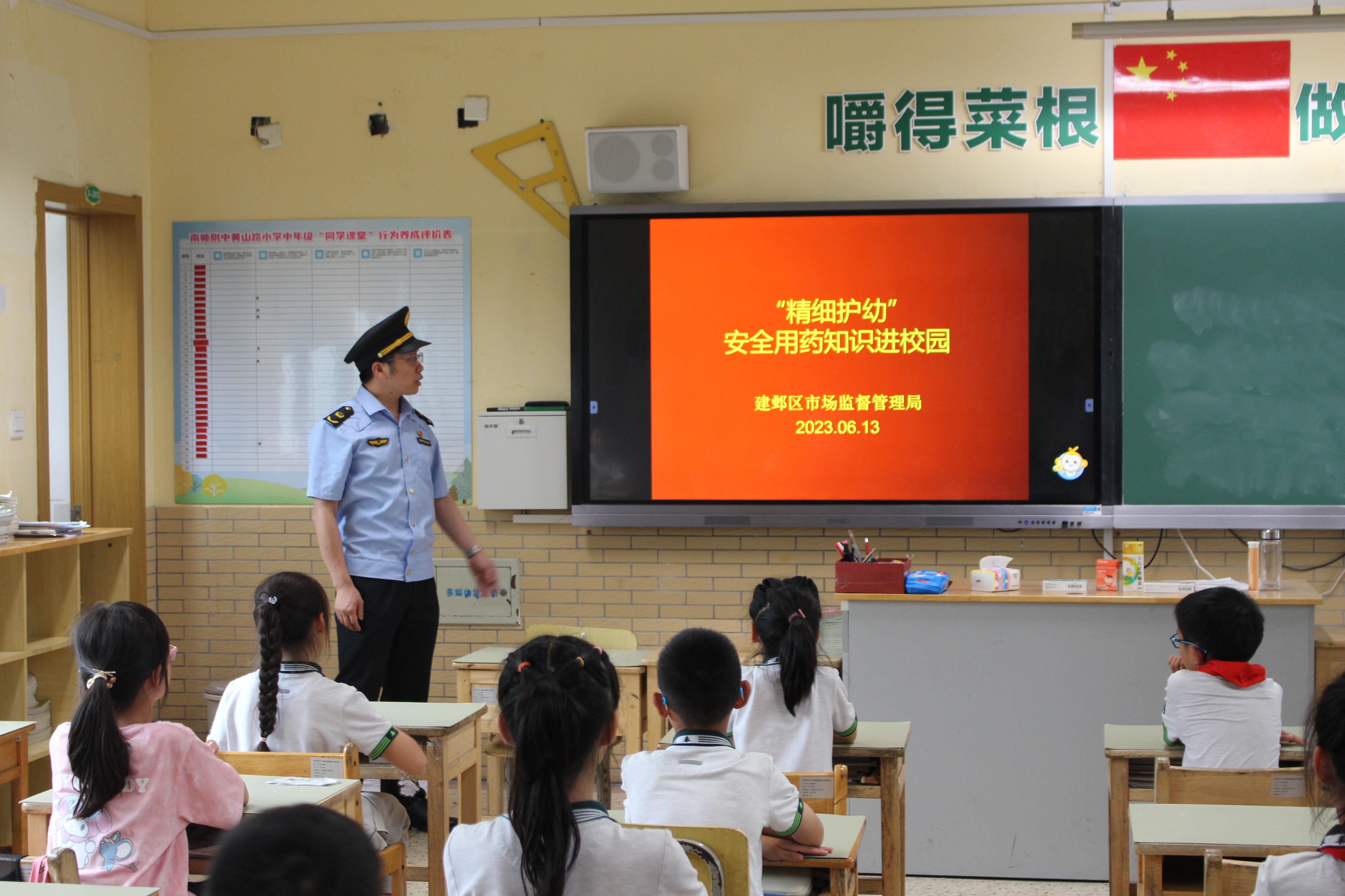 南京市建邺区成立“精细护幼”药事服务团队  呵护儿童健康成长