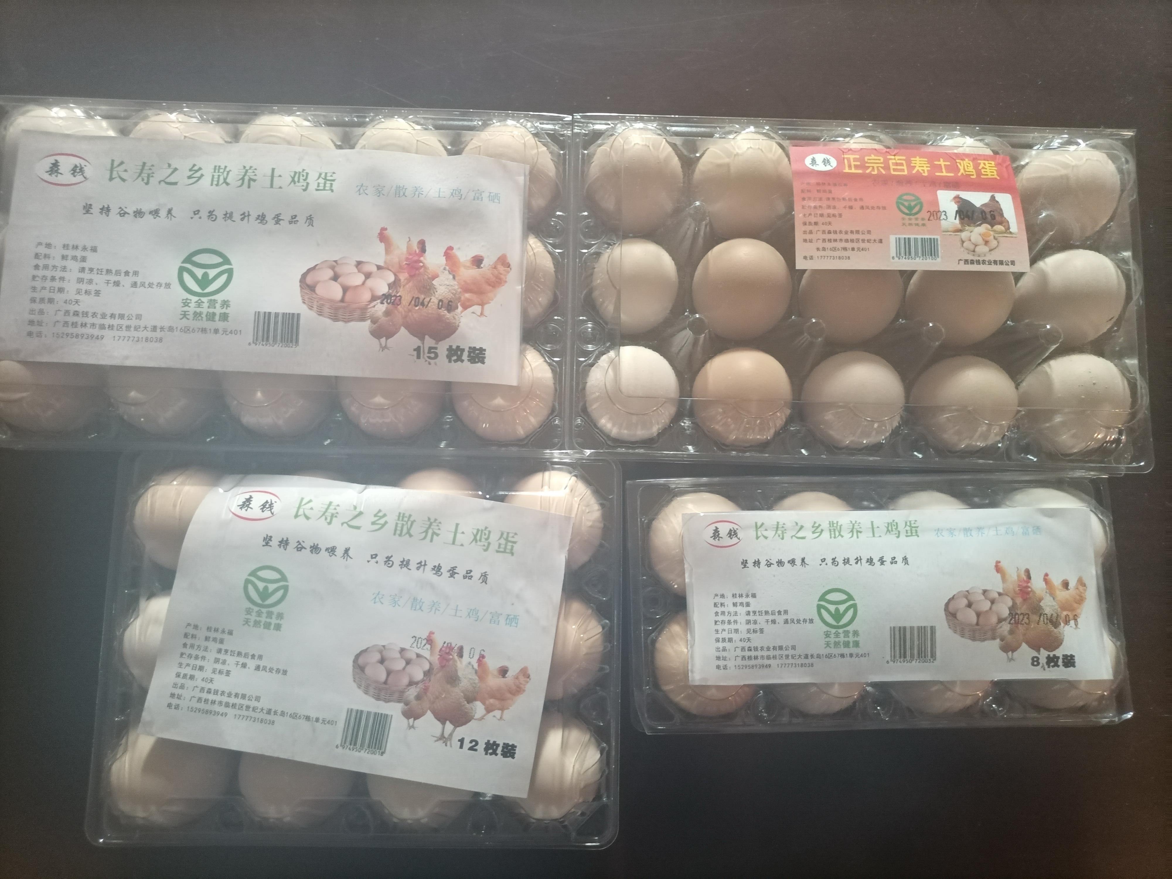 贴上“绿色食品”标识 普通鸡蛋售价能翻倍？