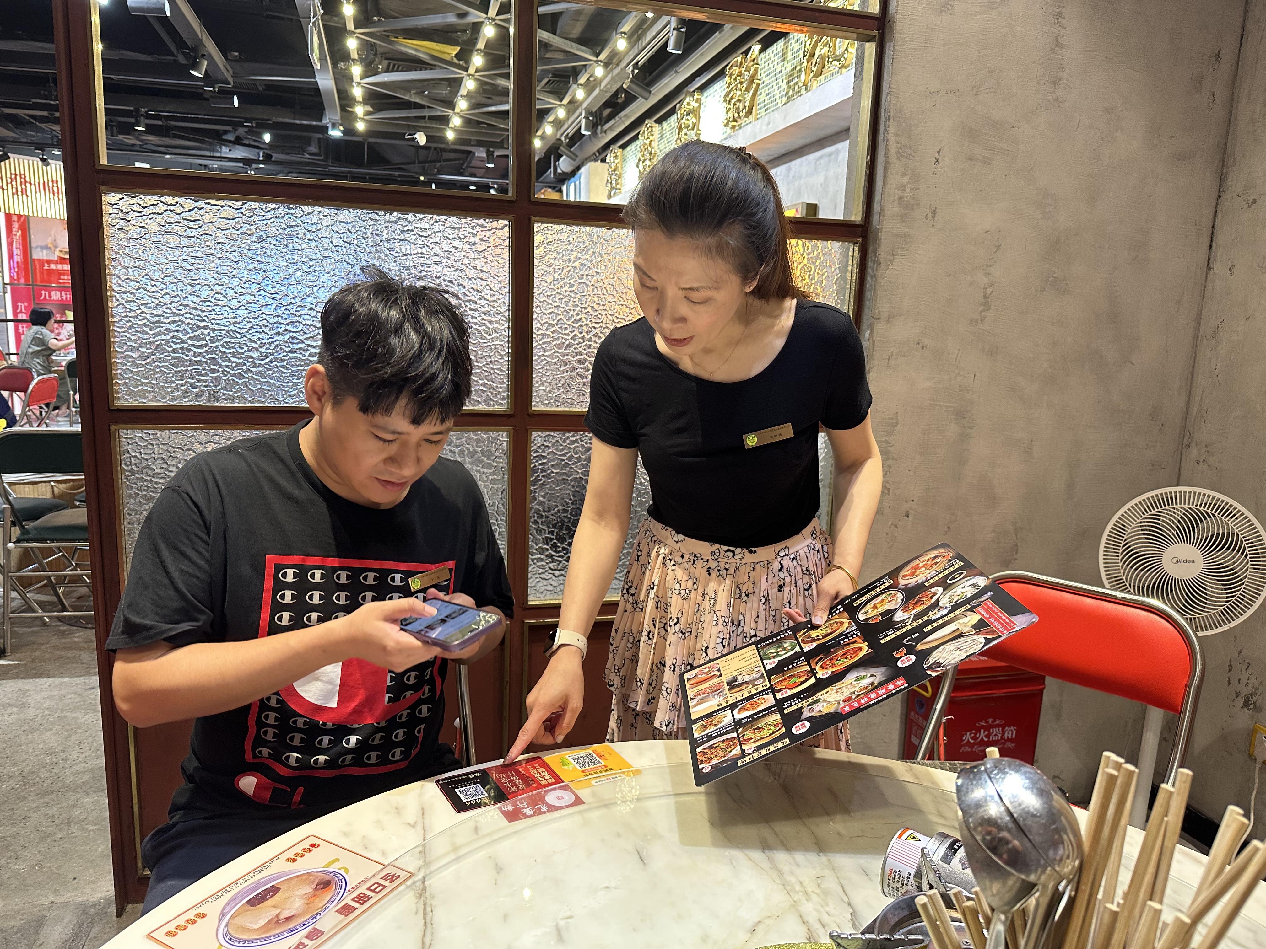 上海徐汇：尺度餐饮行业扫码点餐效率