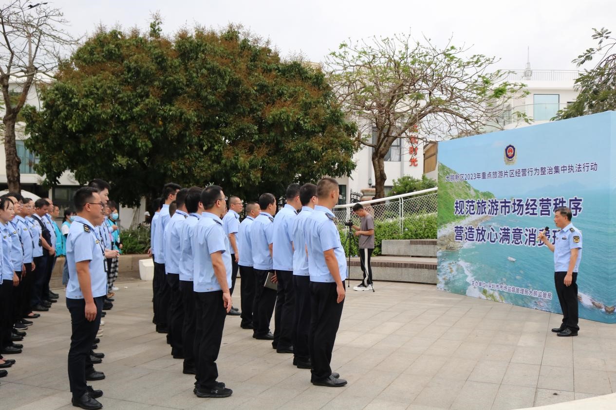 深圳：“一月一专项”打造“放心消费在大鹏”