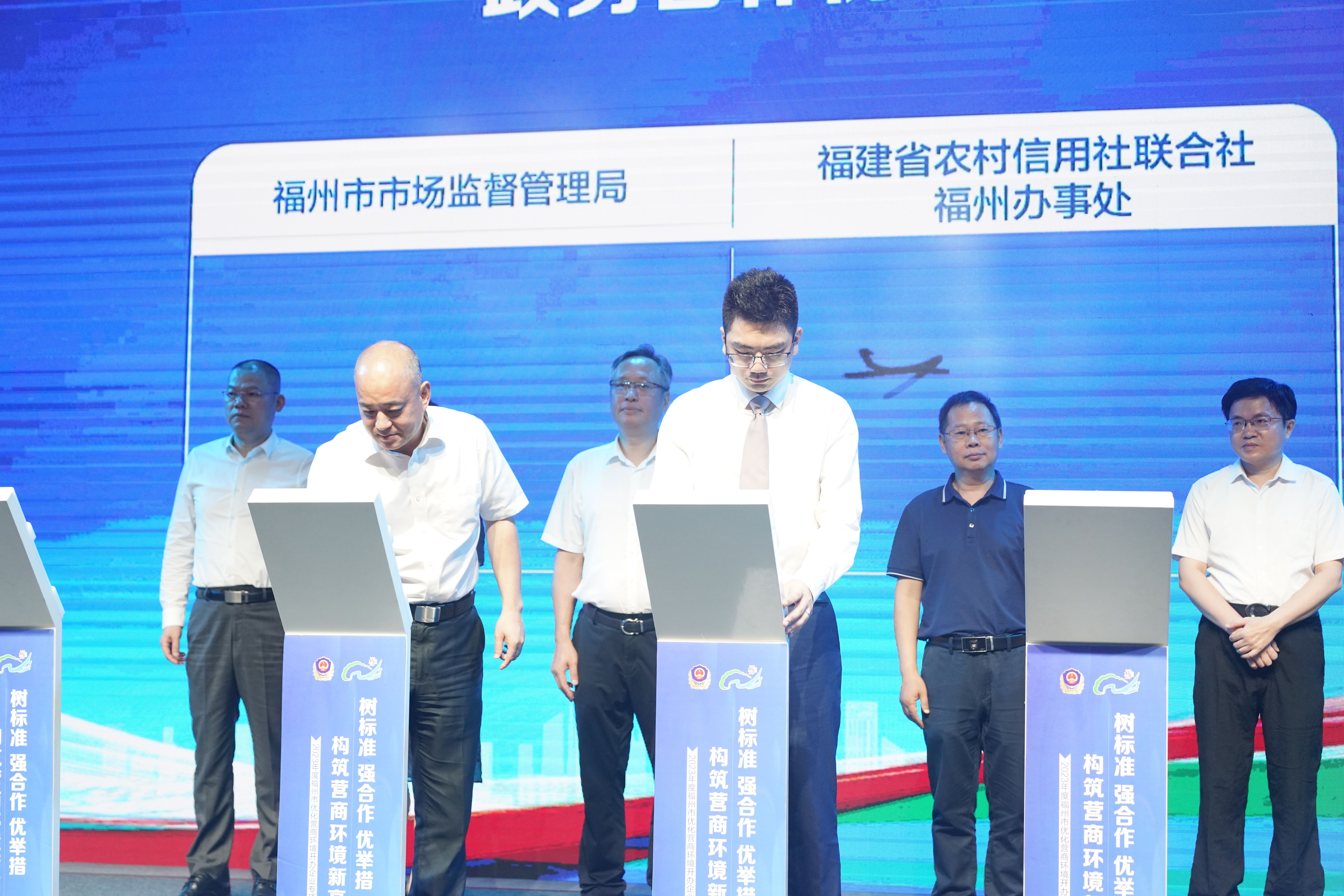  福建福州：优化营商环境再加速