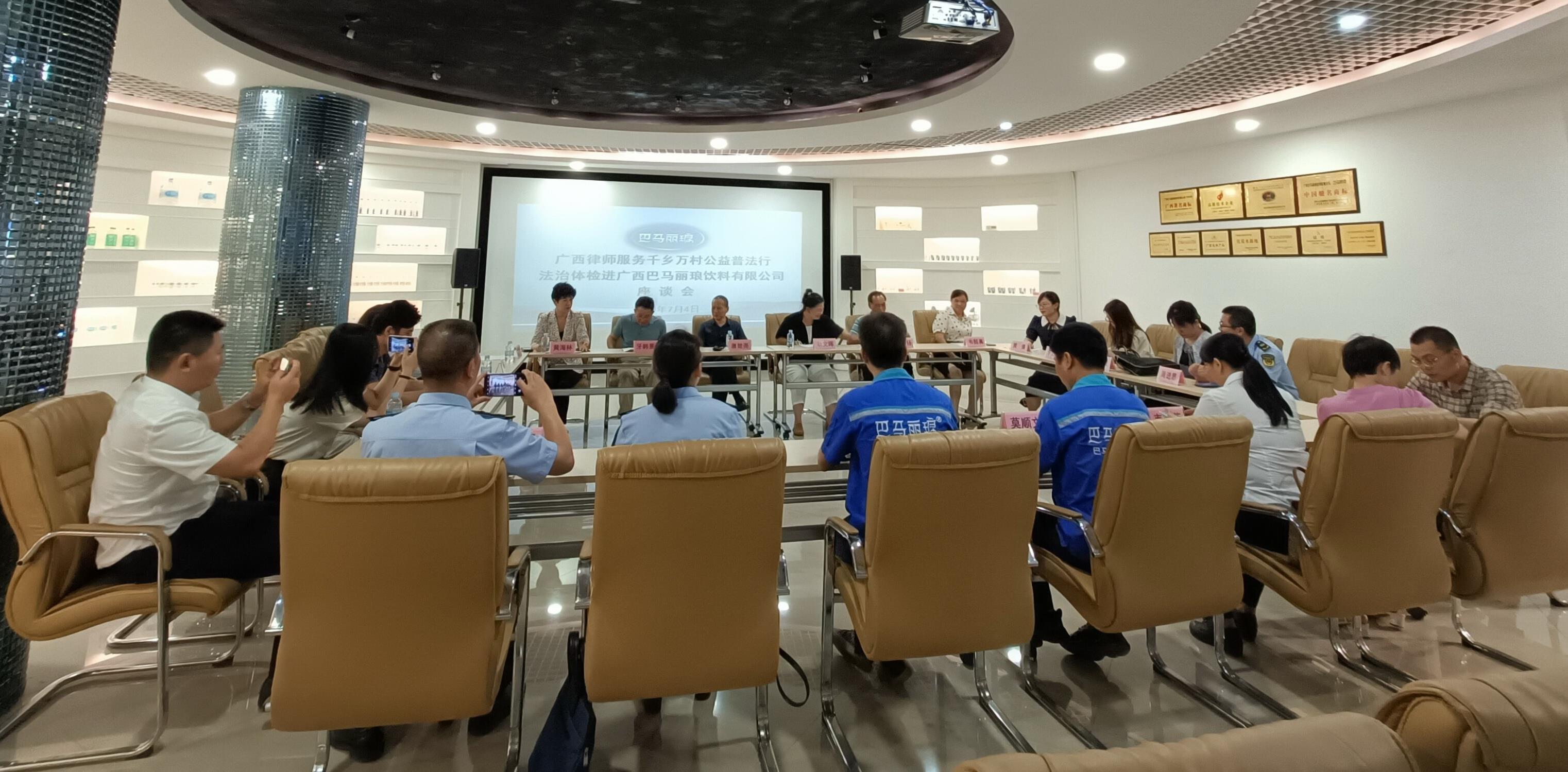 助力乡村振兴 广西消委会“送法”入企入村