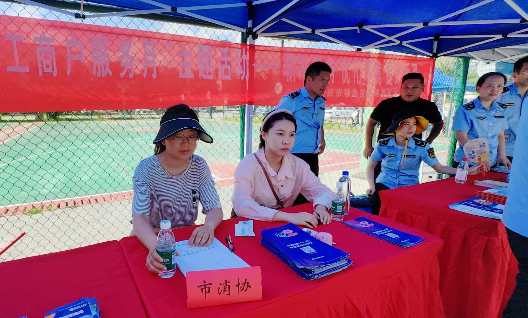 江苏镇江开展“放心消费基层行”活动