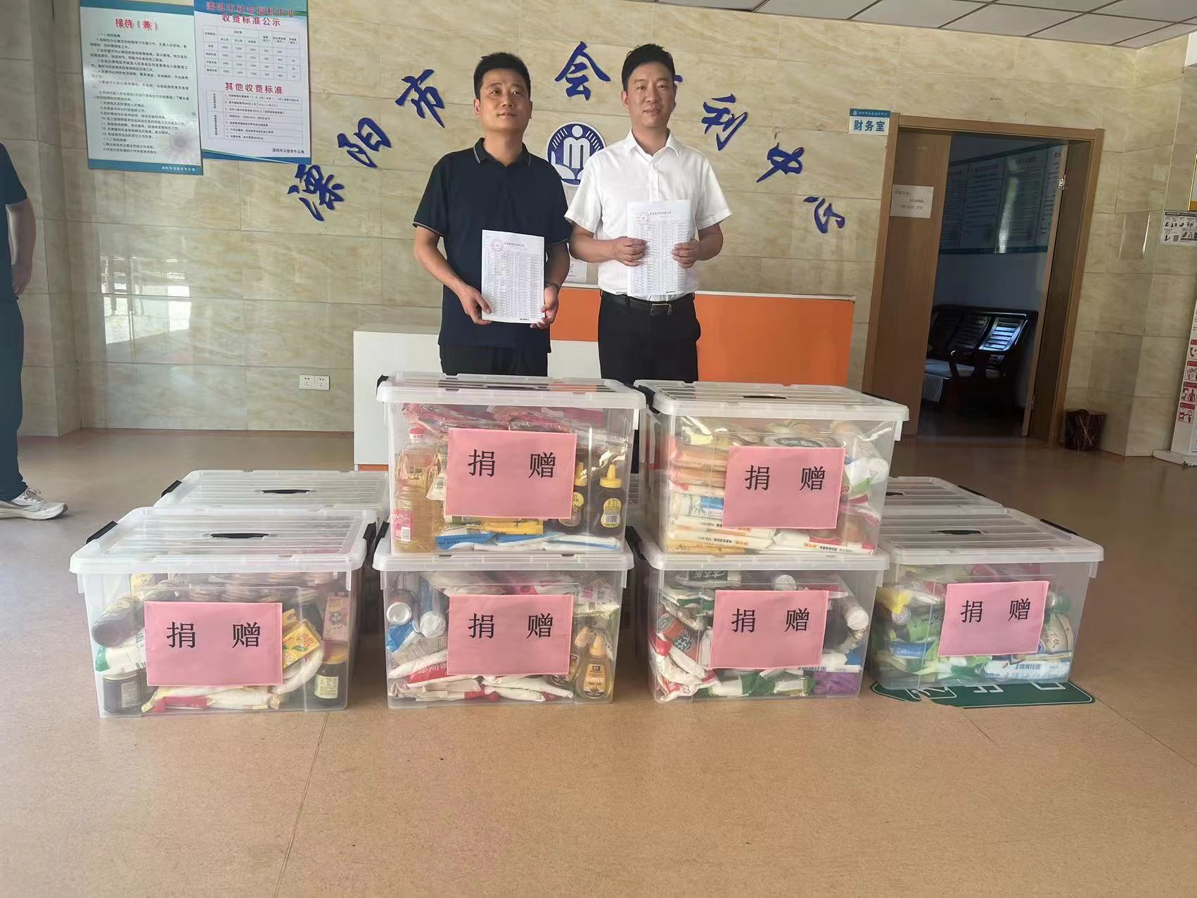  制止餐饮浪费 | 江苏溧阳：开展食品抽检合格备份样品捐赠