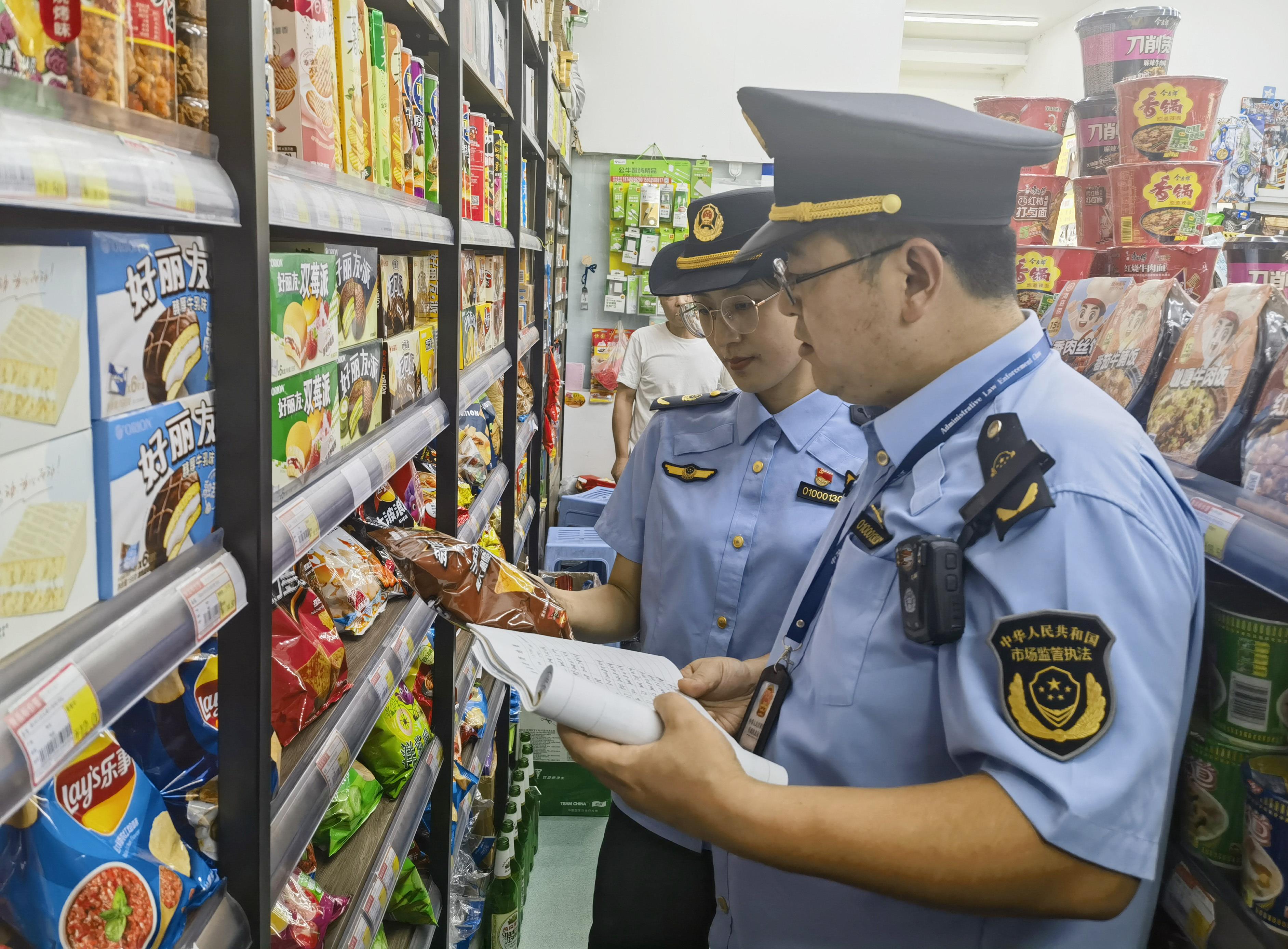 北京东城：专项检查校园周边食品安全