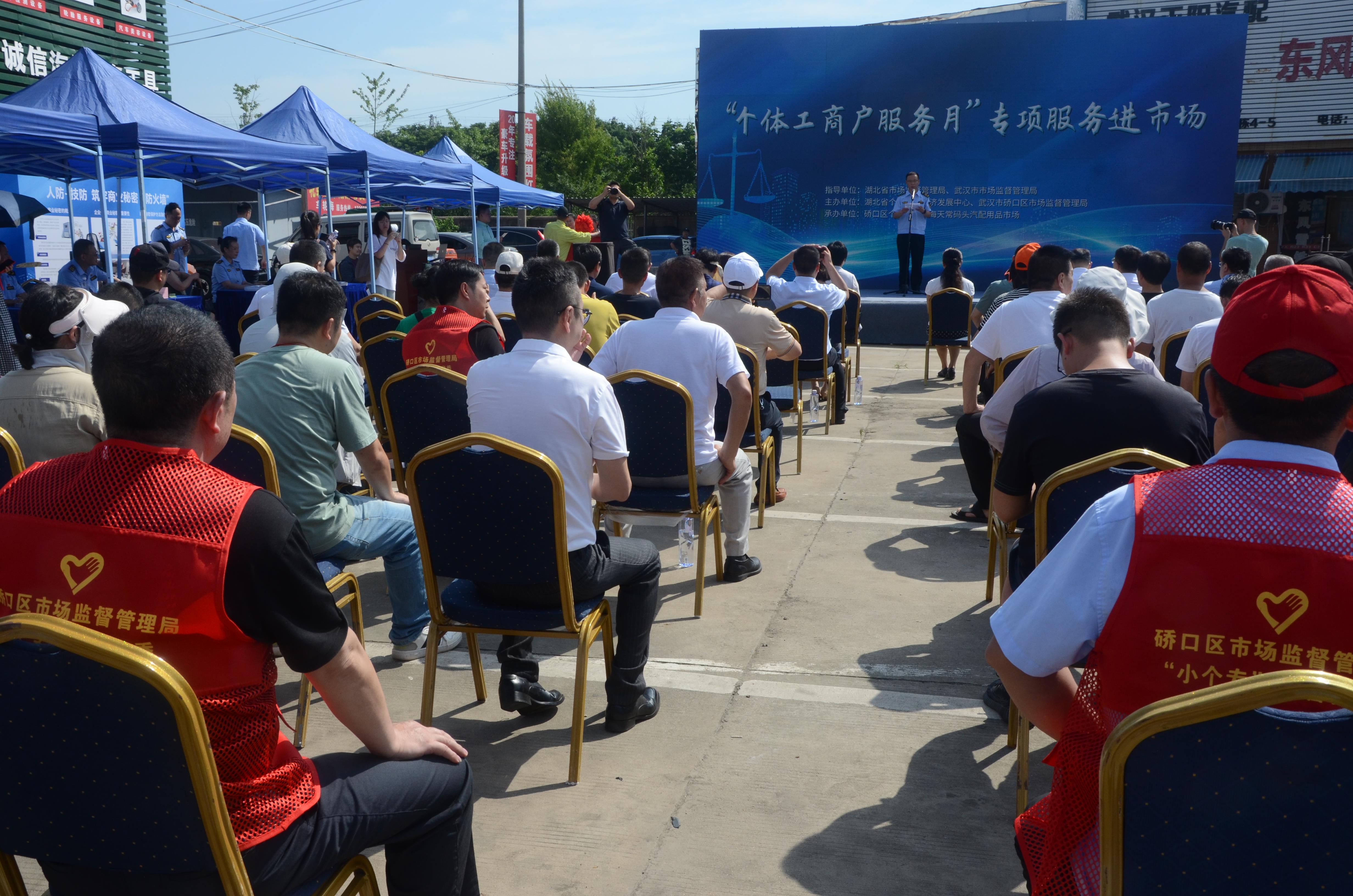 市场监管行风建设在行动∣湖北武汉硚口区市场监管局：下好营商环境“三步棋”