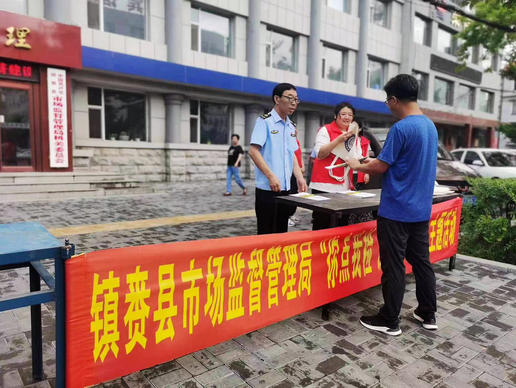  吉林镇赉：开展“你点我检 服务惠民生”主题宣传活动